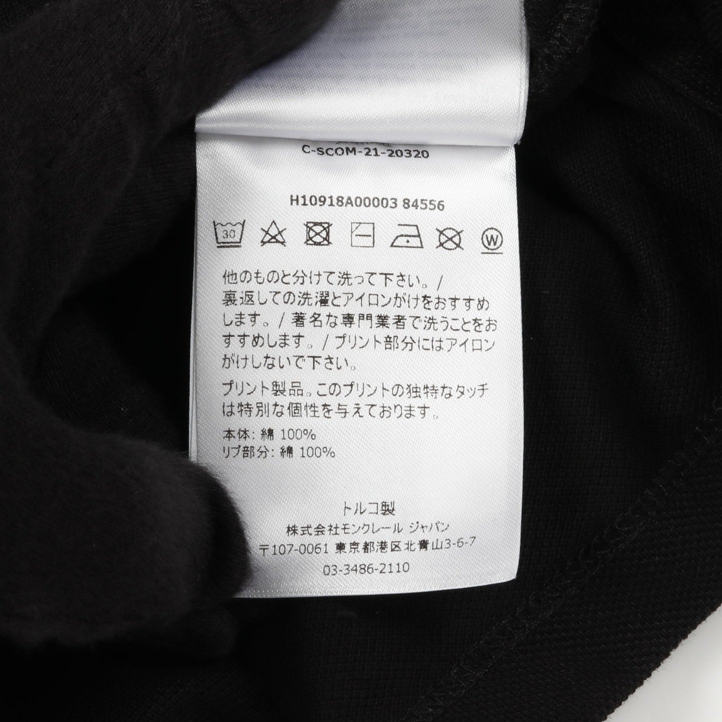 ポロシャツ コットン ブラック モンクレール トップス MONCLER