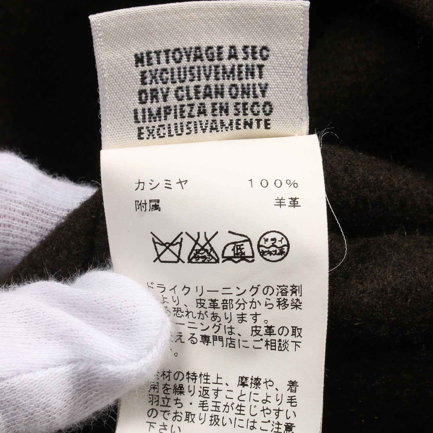 コート ノーカラー カシミヤ ダークグリーン エルメス アウター HERMES