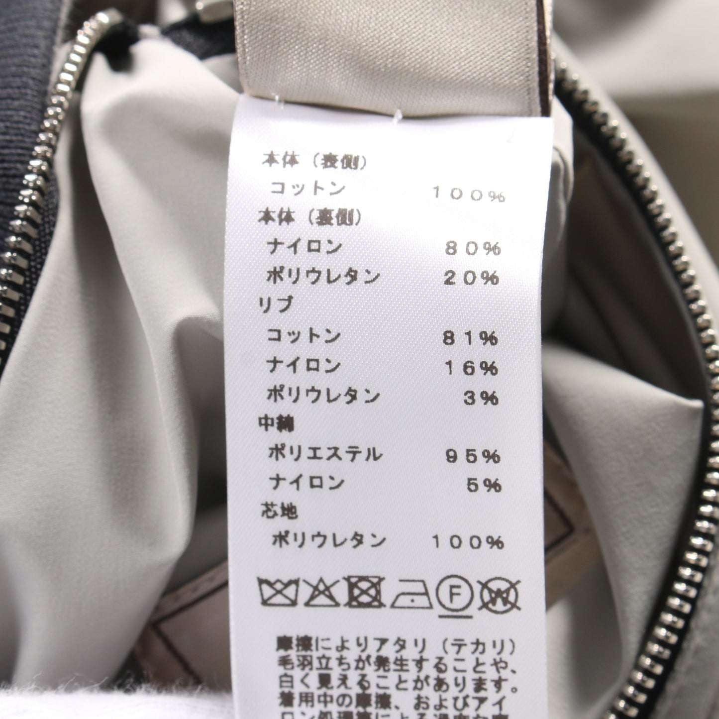 シュヴァル パンク バンダナ ブルゾン コットン ナイロン グレーグリーン マルチカラー リバーシブル エルメス アウター HERMES