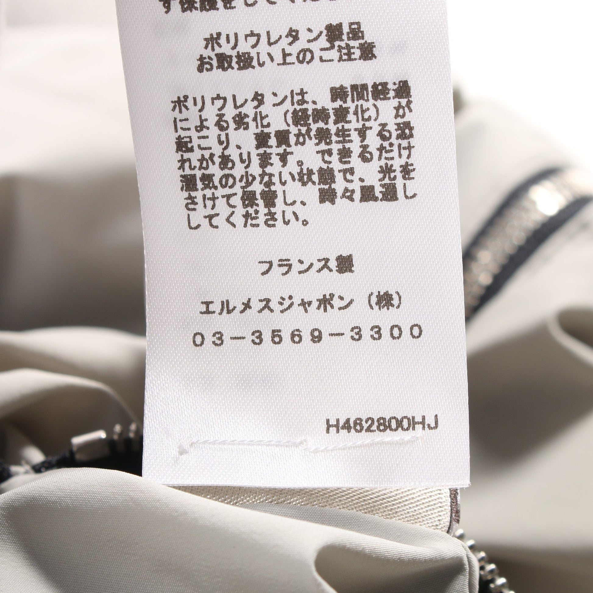 シュヴァル パンク バンダナ ブルゾン コットン ナイロン グレーグリーン マルチカラー リバーシブル エルメス アウター HERMES