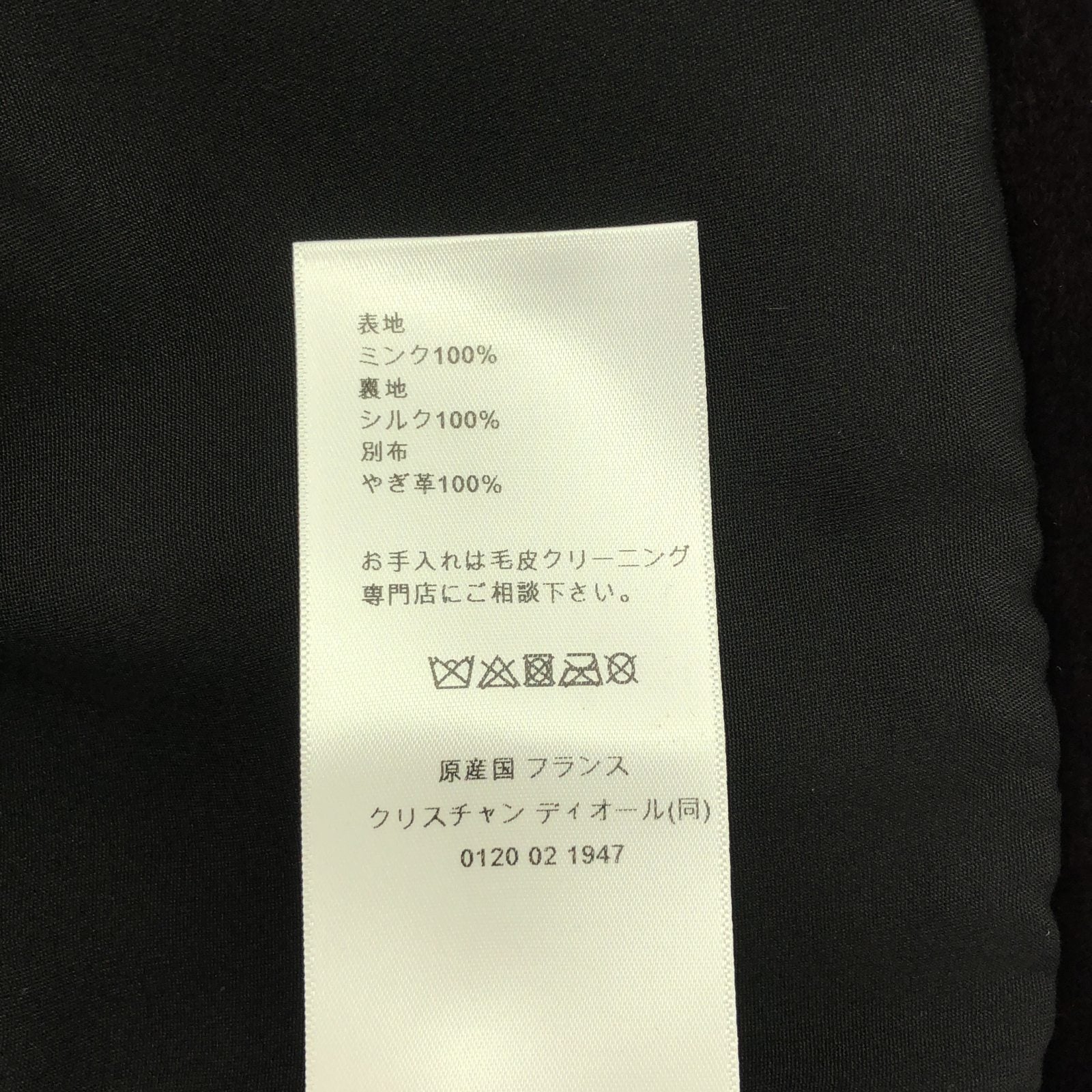 ボレロ ベスト その他 ボルドー ディオール トップス DIOR