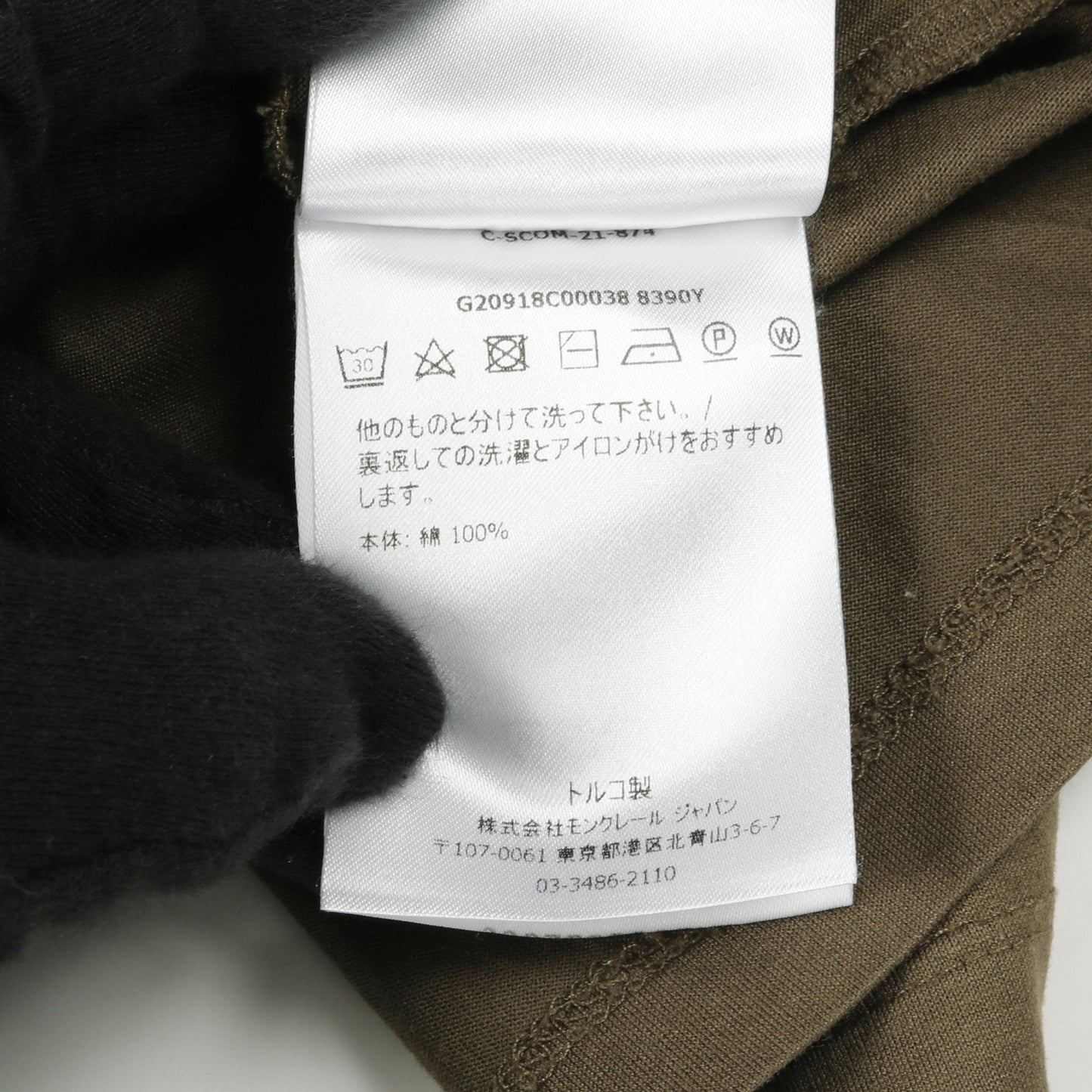 アイコンワッペン Tシャツ クルーネック コットン カーキグリーン モンクレール トップス MONCLER