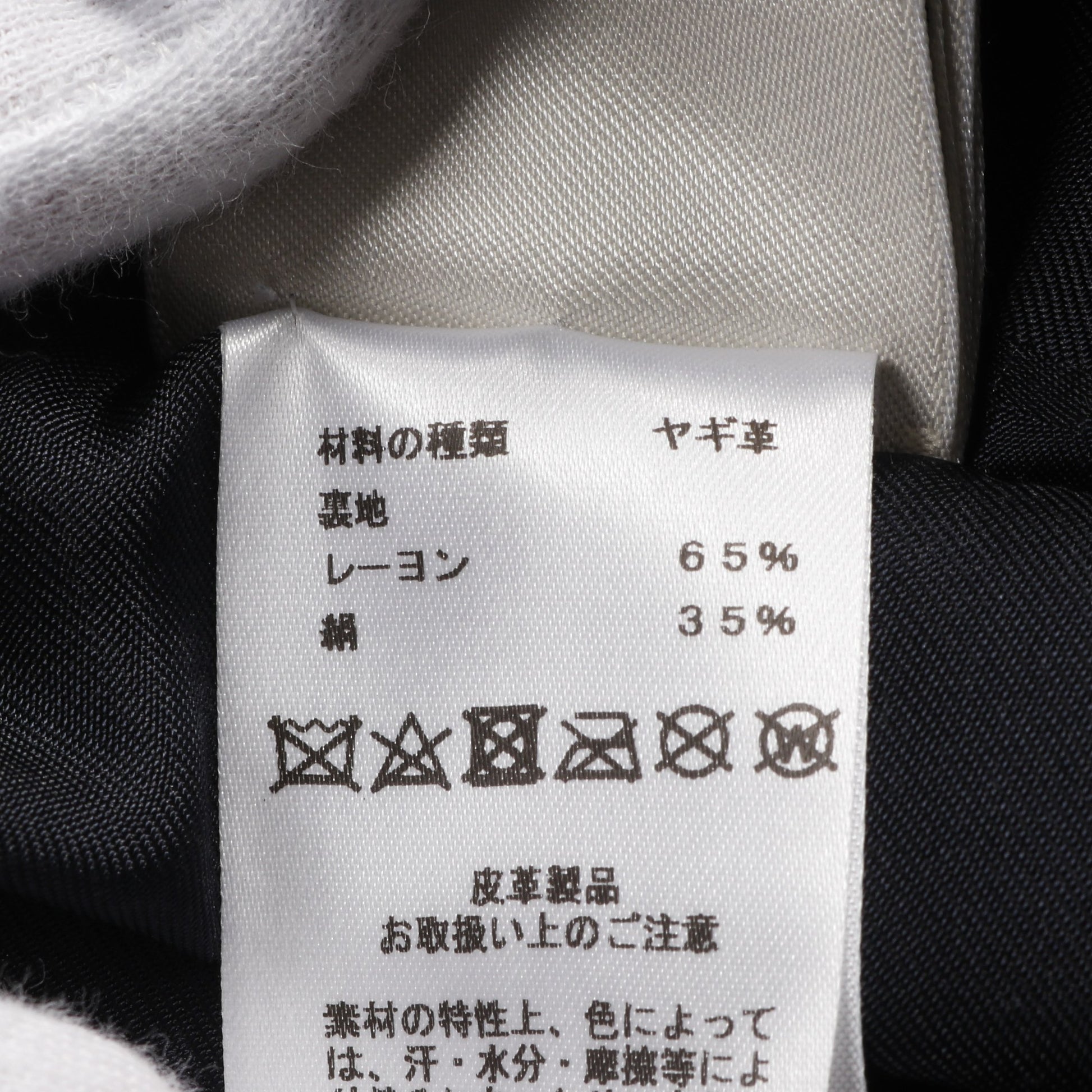 セリエボタン レザージャケット ゴートレザー ブラック 20AW エルメス アウター HERMES