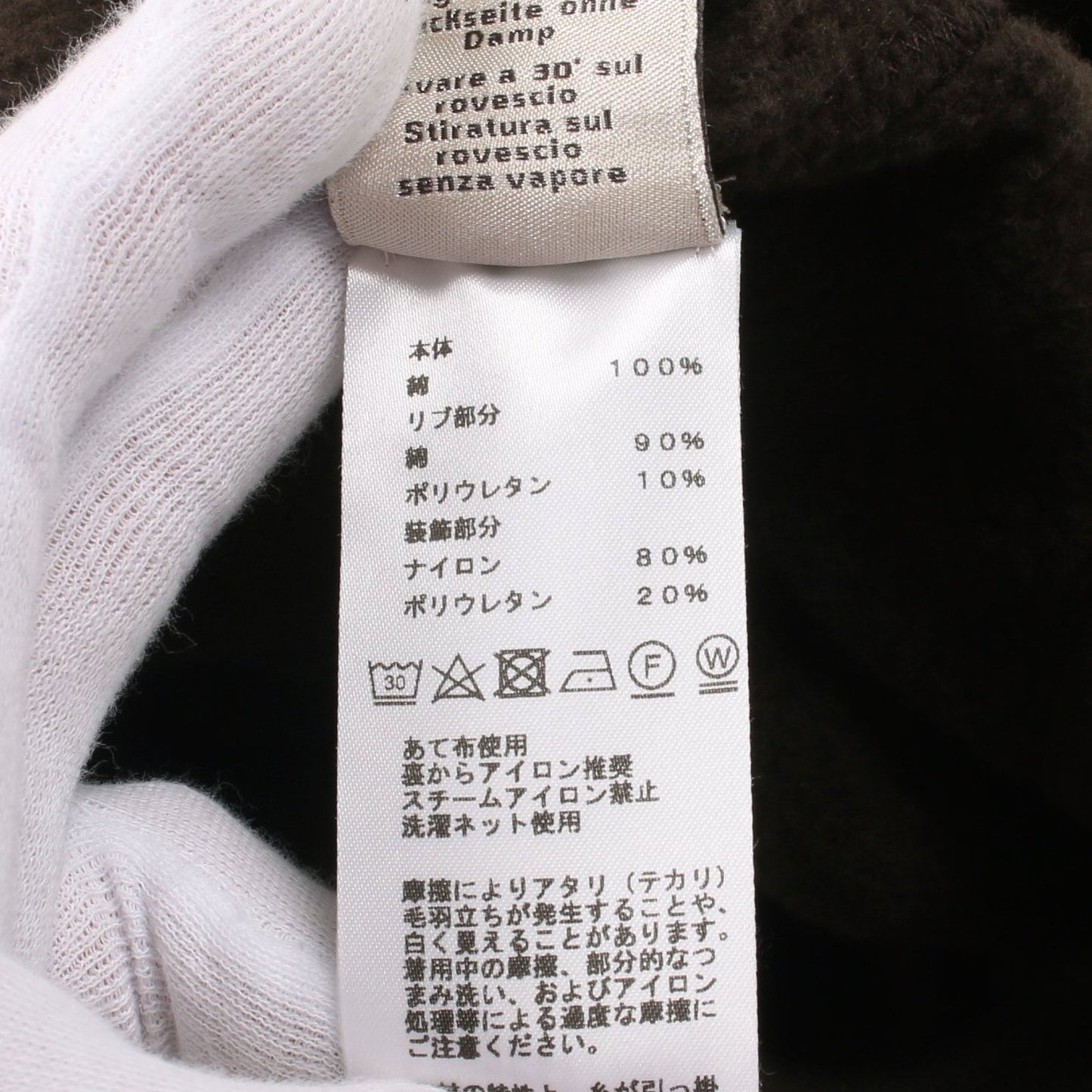 Punk'H スウェットシャツ コットン ダークグリーン エルメス トップス HERMES