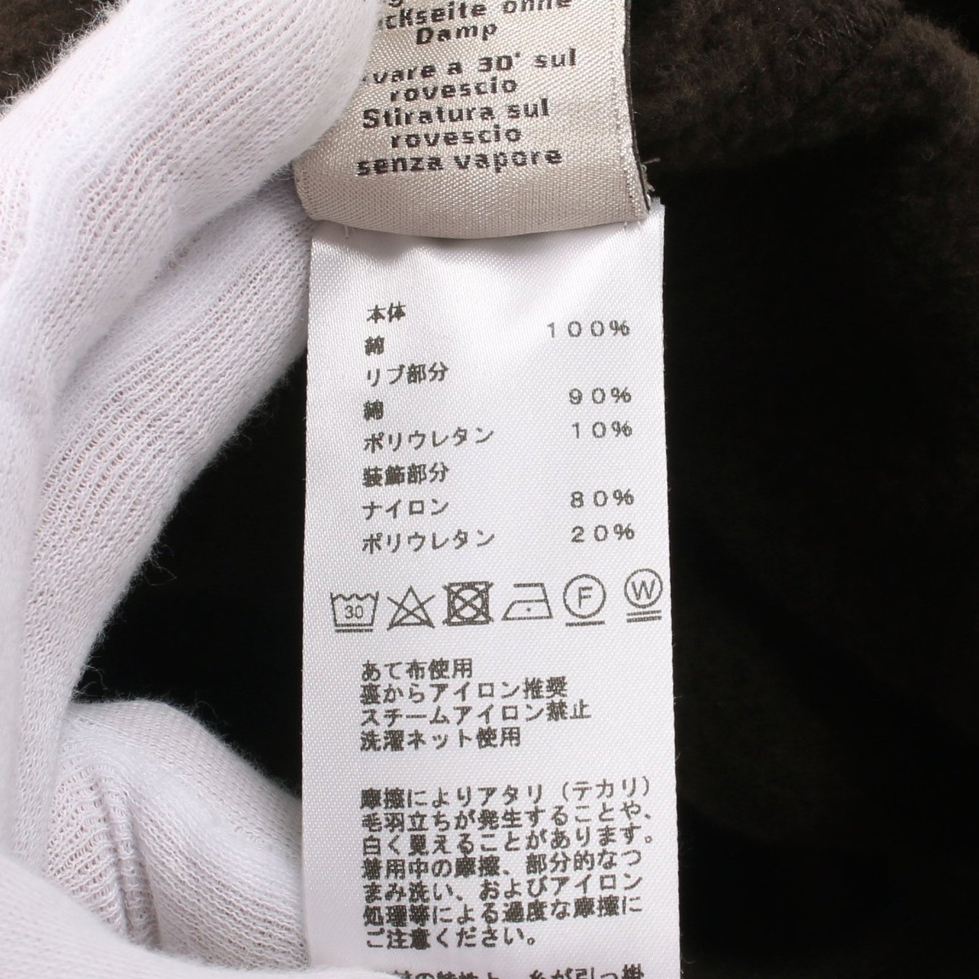 Punk'H スウェットシャツ コットン ダークグリーン エルメス トップス HERMES