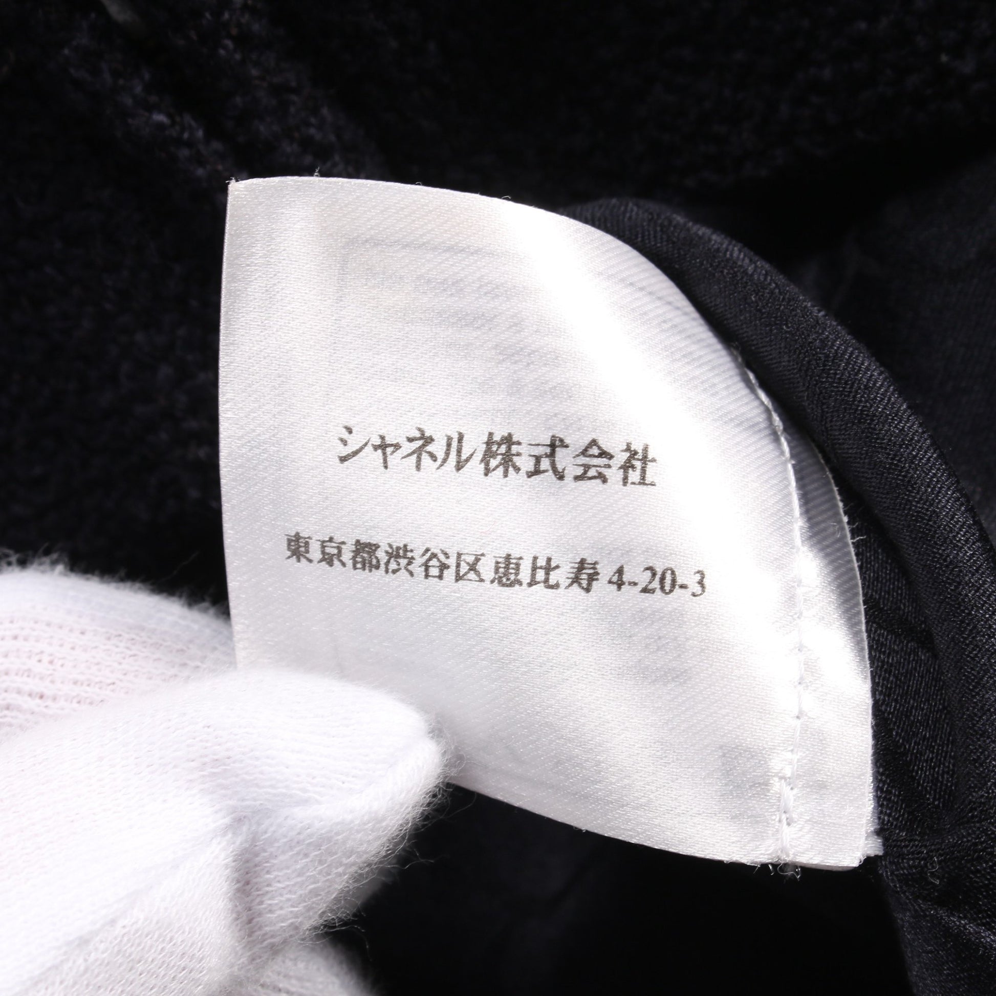 トリコロール ツイード ジップアップ ノーカラージャケット ウール ネイビー レッド アイボリー 04A シャネル アウター CHANEL
