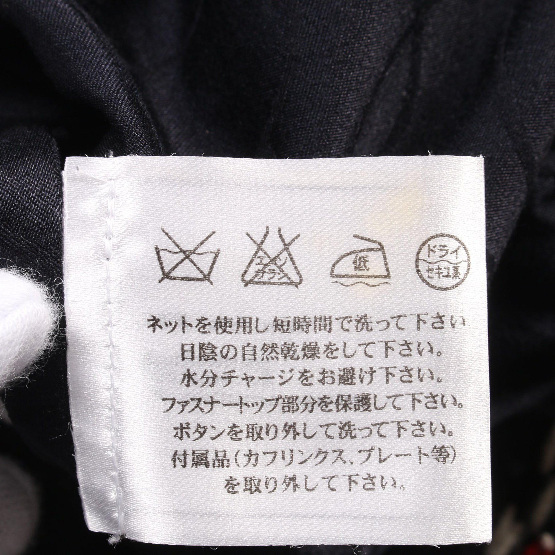 トリコロール ツイード ジップアップ ノーカラージャケット ウール ネイビー レッド アイボリー 04A シャネル アウター CHANEL