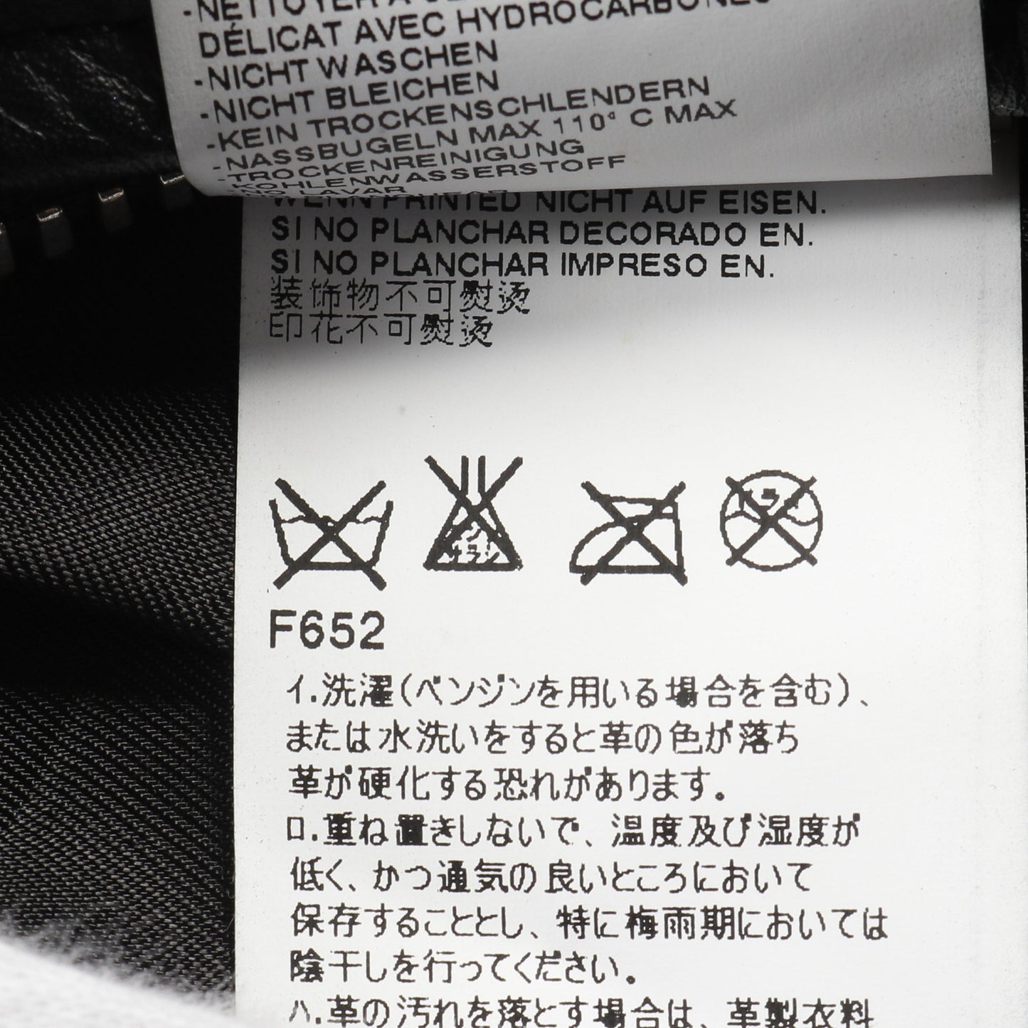 5ZIP レザージャケット ライダースジャケット レザー ブラック メゾンマルジェラ14 アウター Maison Margiela 14