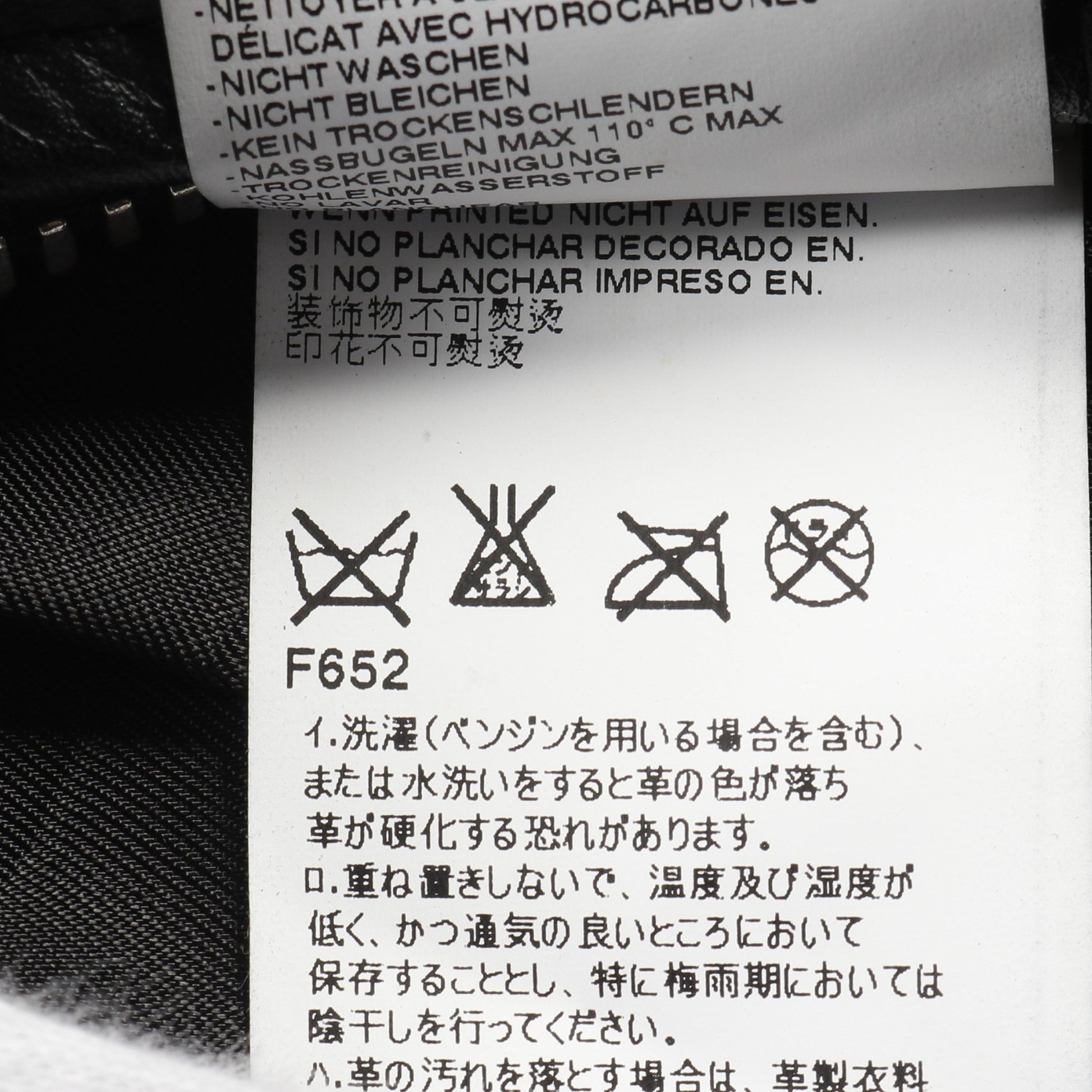 5ZIP レザージャケット ライダースジャケット レザー ブラック メゾンマルジェラ14 アウター Maison Margiela 14