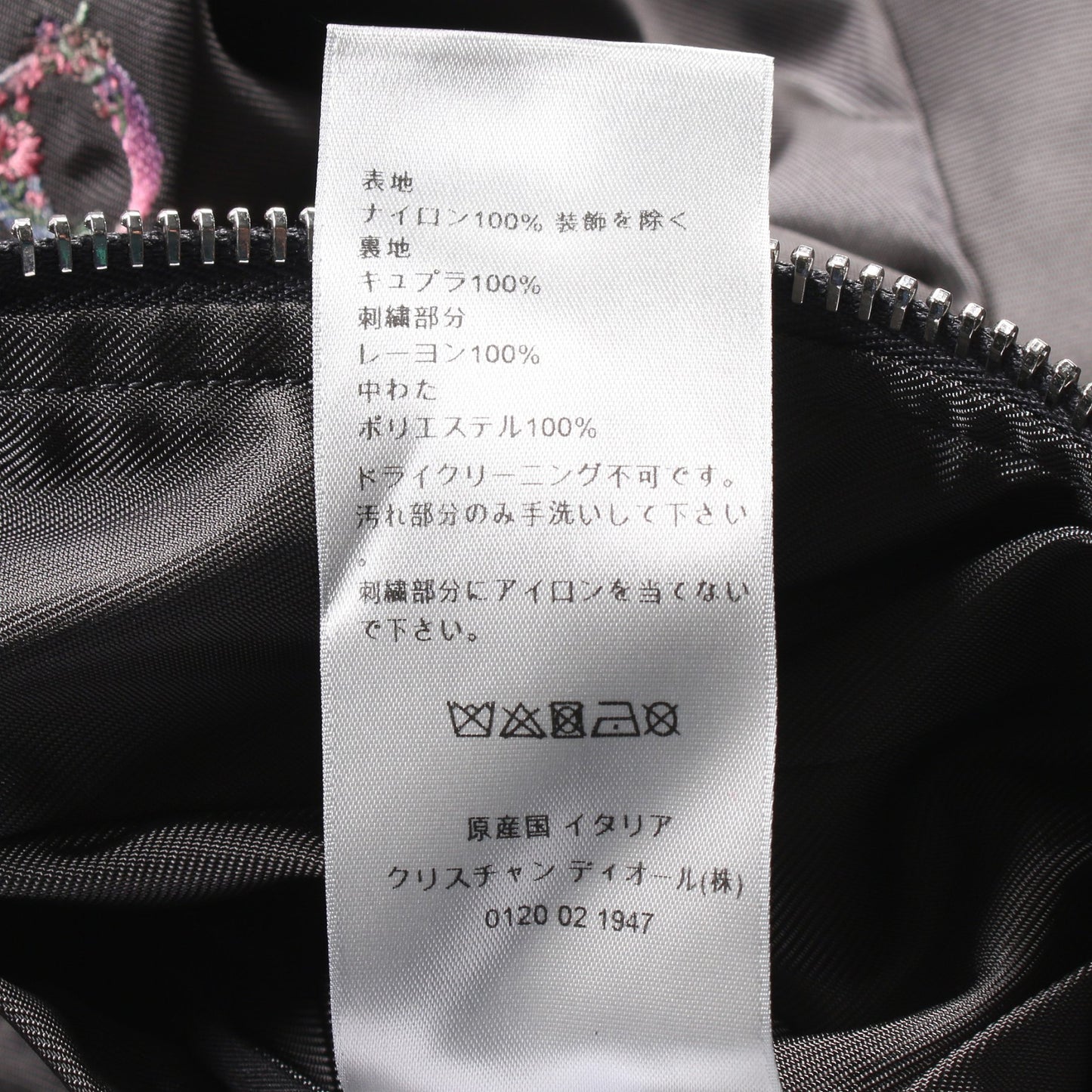 DIOR × Daniel Arsham FLOWERS ブルゾン ナイロン グレー 中綿 ディオール アウター DIOR