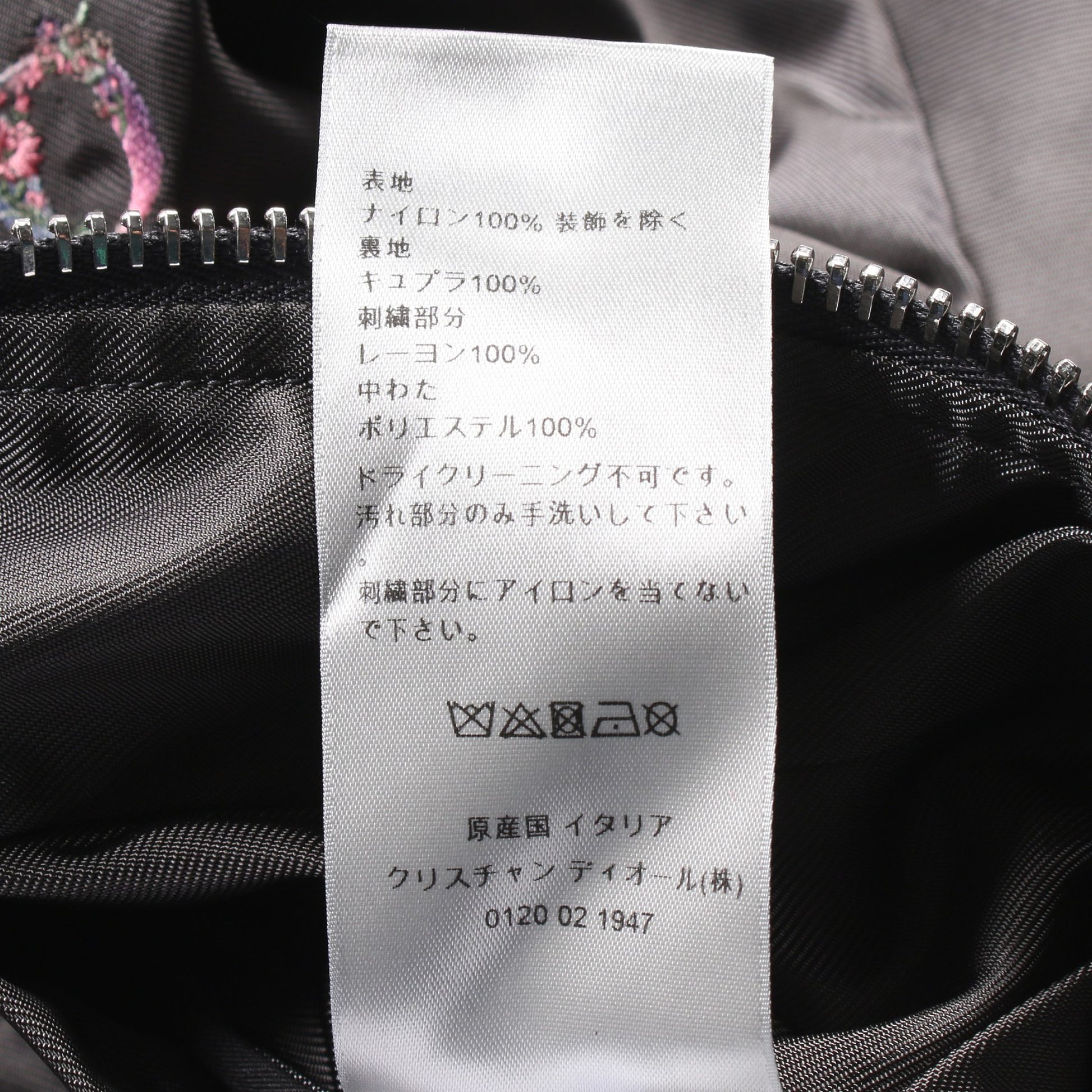 DIOR × Daniel Arsham FLOWERS ブルゾン ナイロン グレー 中綿 ディオール アウター DIOR