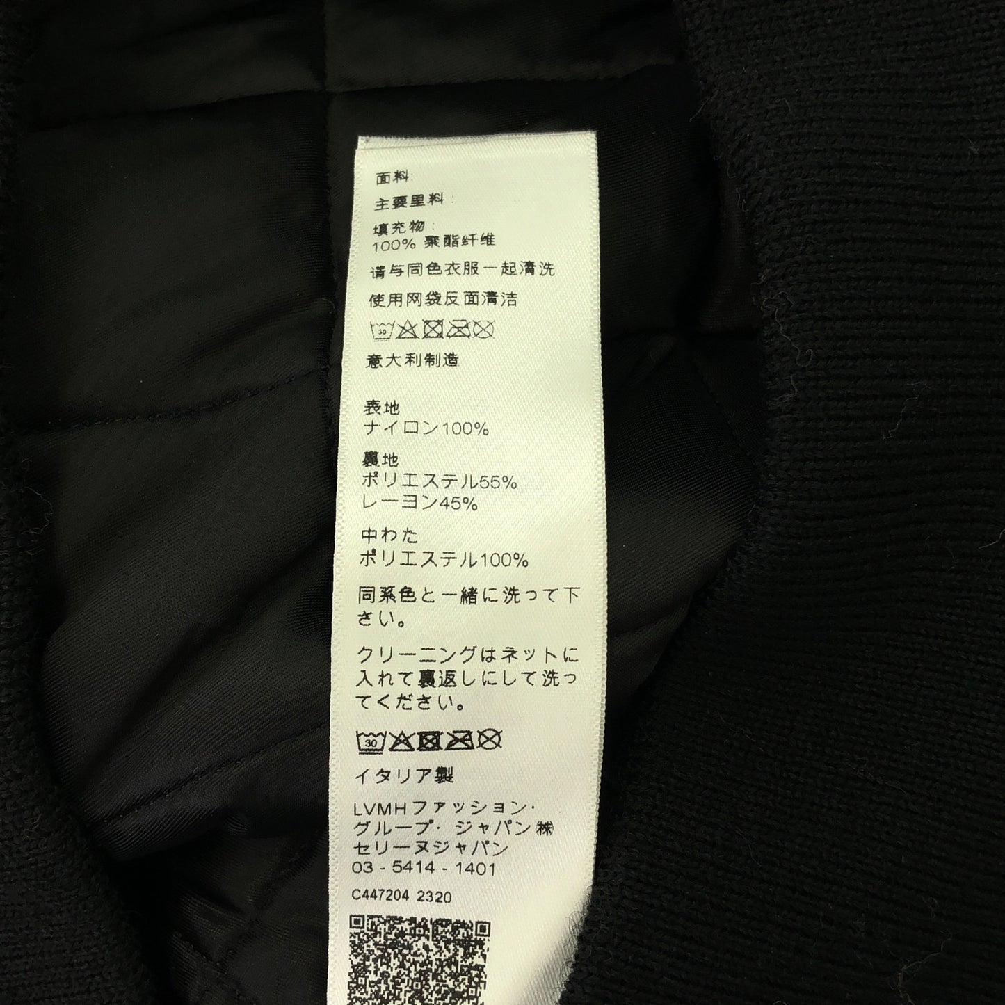 ジャケット ナイロンジャケット ナイロン ブラック セリーヌ アウター CELINE
