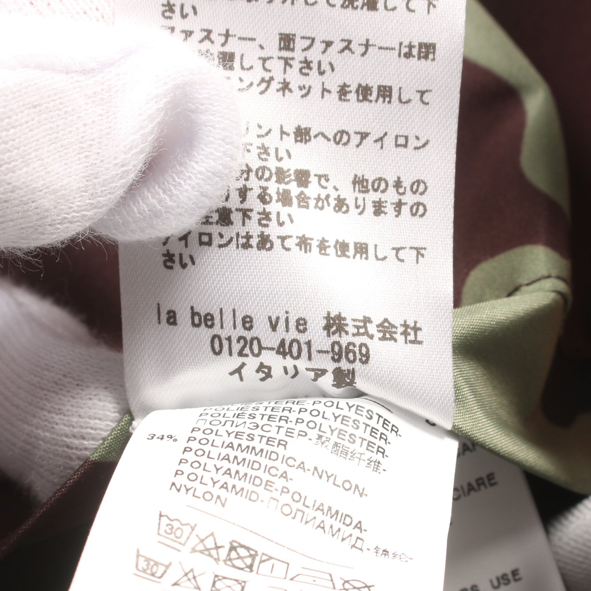 ナイロンジャケット カモフラージュ ナイロン カーキグリーン ドルチェアンドガッバーナ アウター DOLCE&GABBANA