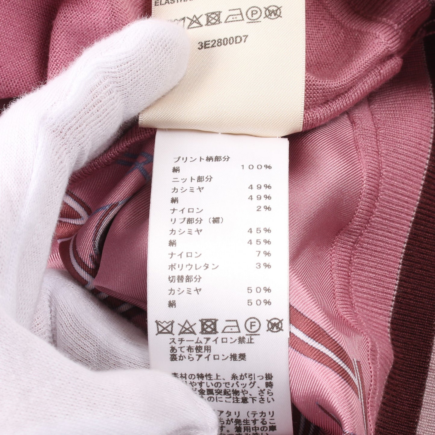 ツイルレーヌ ex-libris Tシャツ シルク カシミヤ ピンクパープル エルメス トップス HERMES