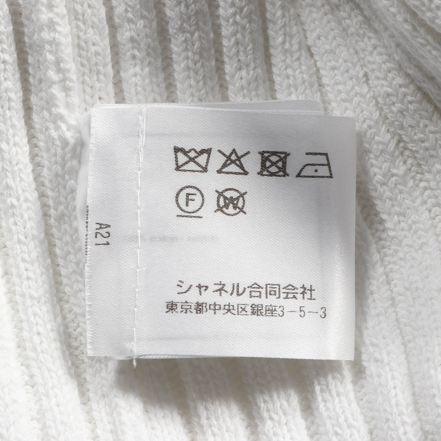 ココマークボタン ニットジャケット カーディガン コットン ホワイト シャネル トップス CHANEL