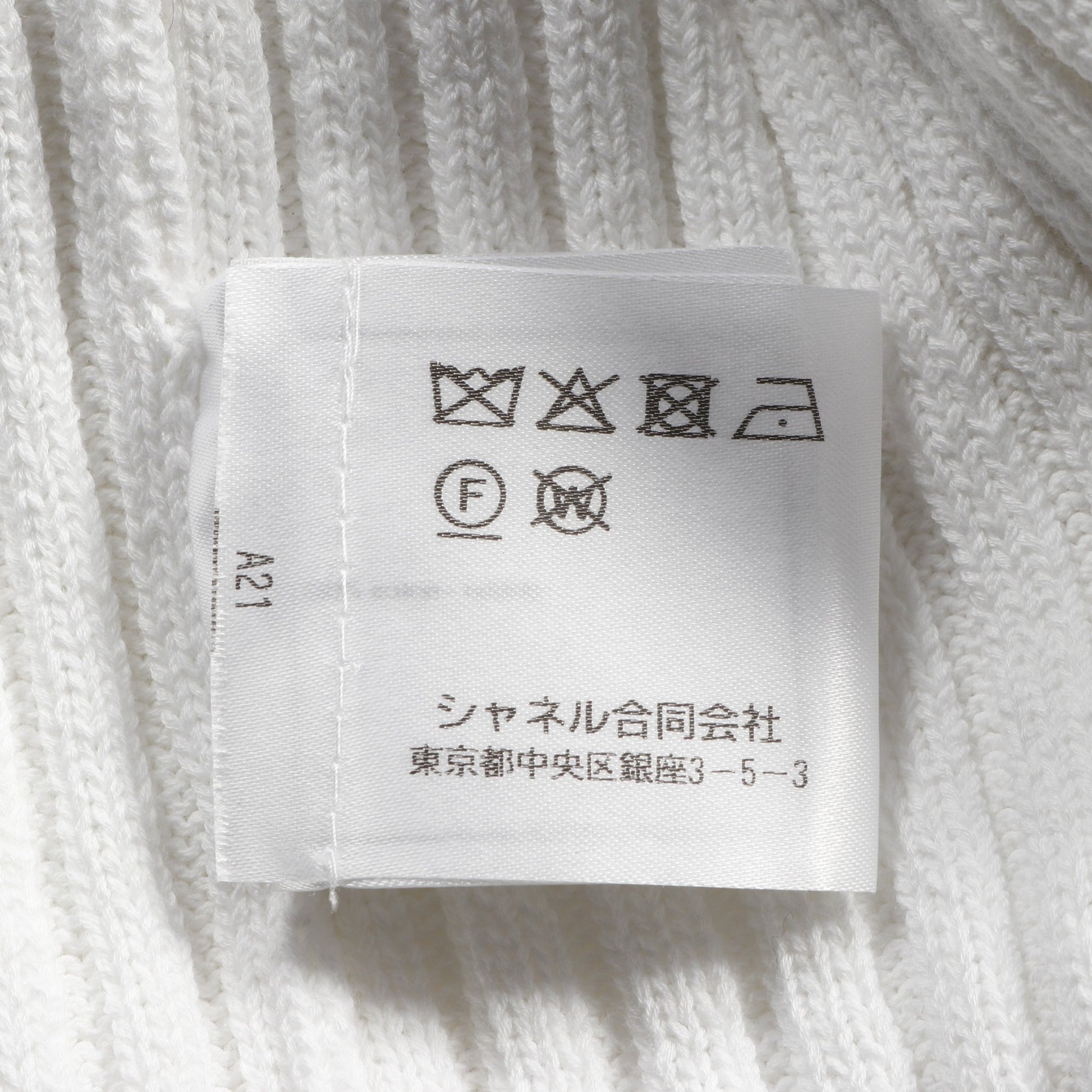 ココマークボタン ニットジャケット カーディガン コットン ホワイト シャネル トップス CHANEL