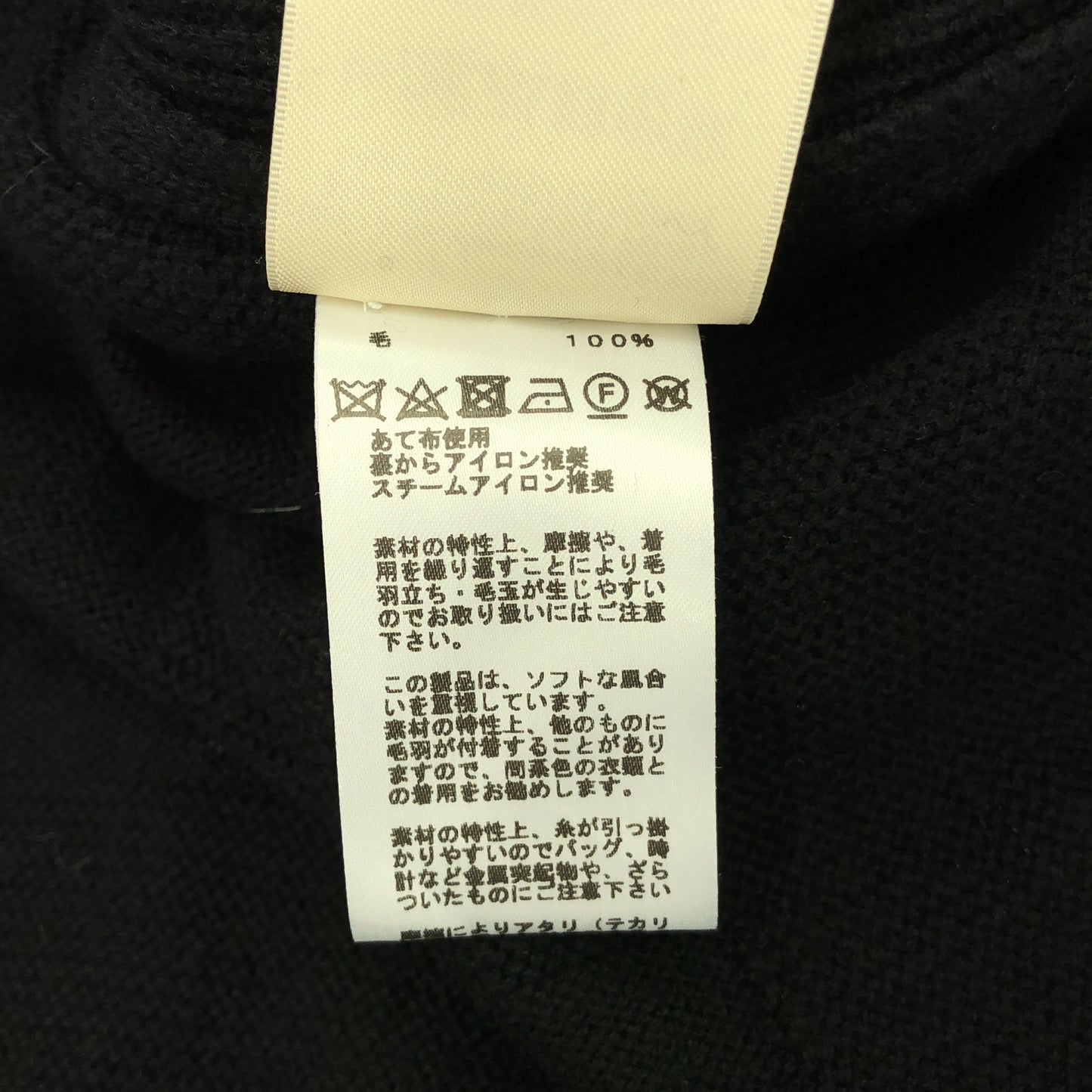 ニット ニット ウール ブラック エルメス トップス HERMES