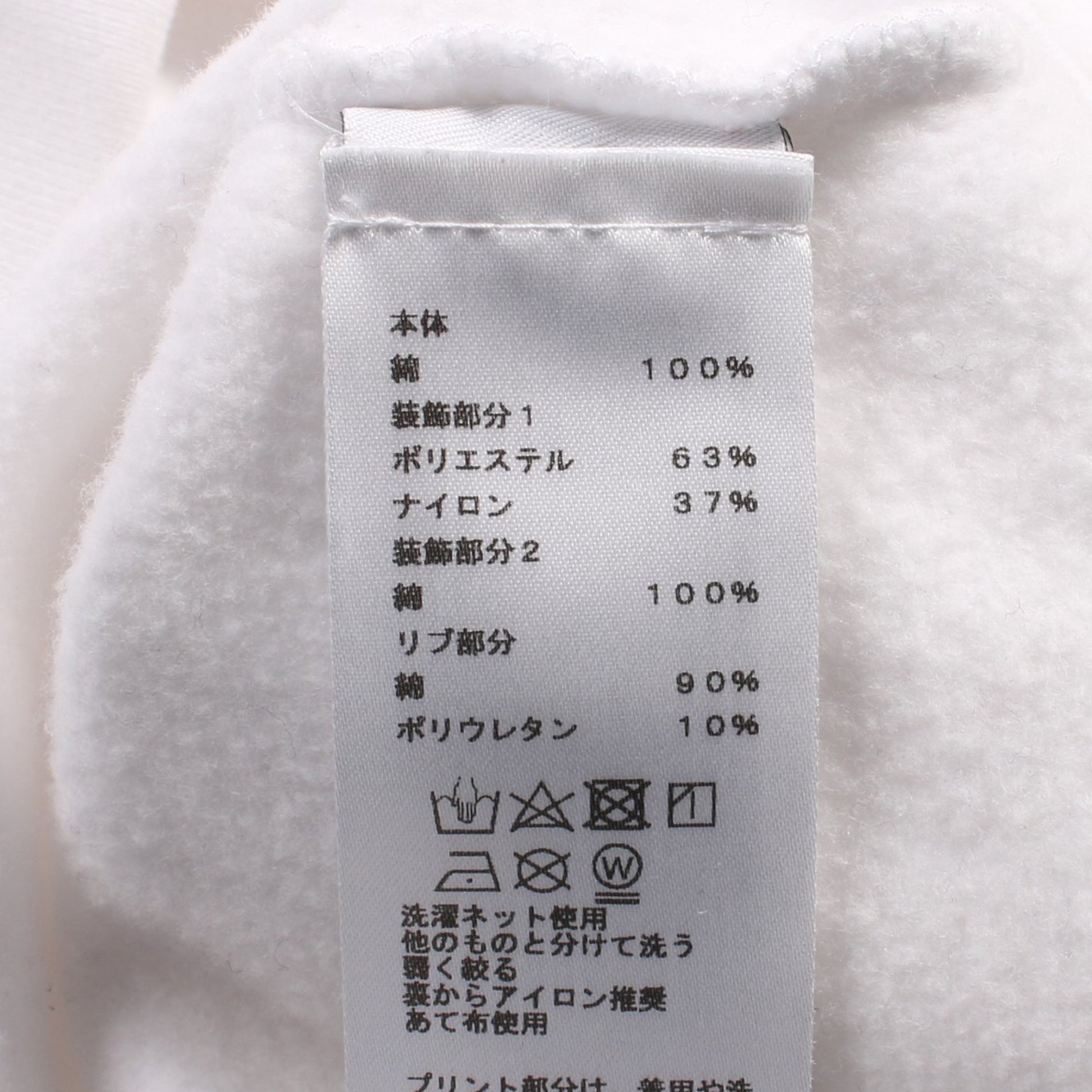 Scub'H トレーナー スウェットシャツ クルーネック コットン ホワイト エルメス トップス HERMES