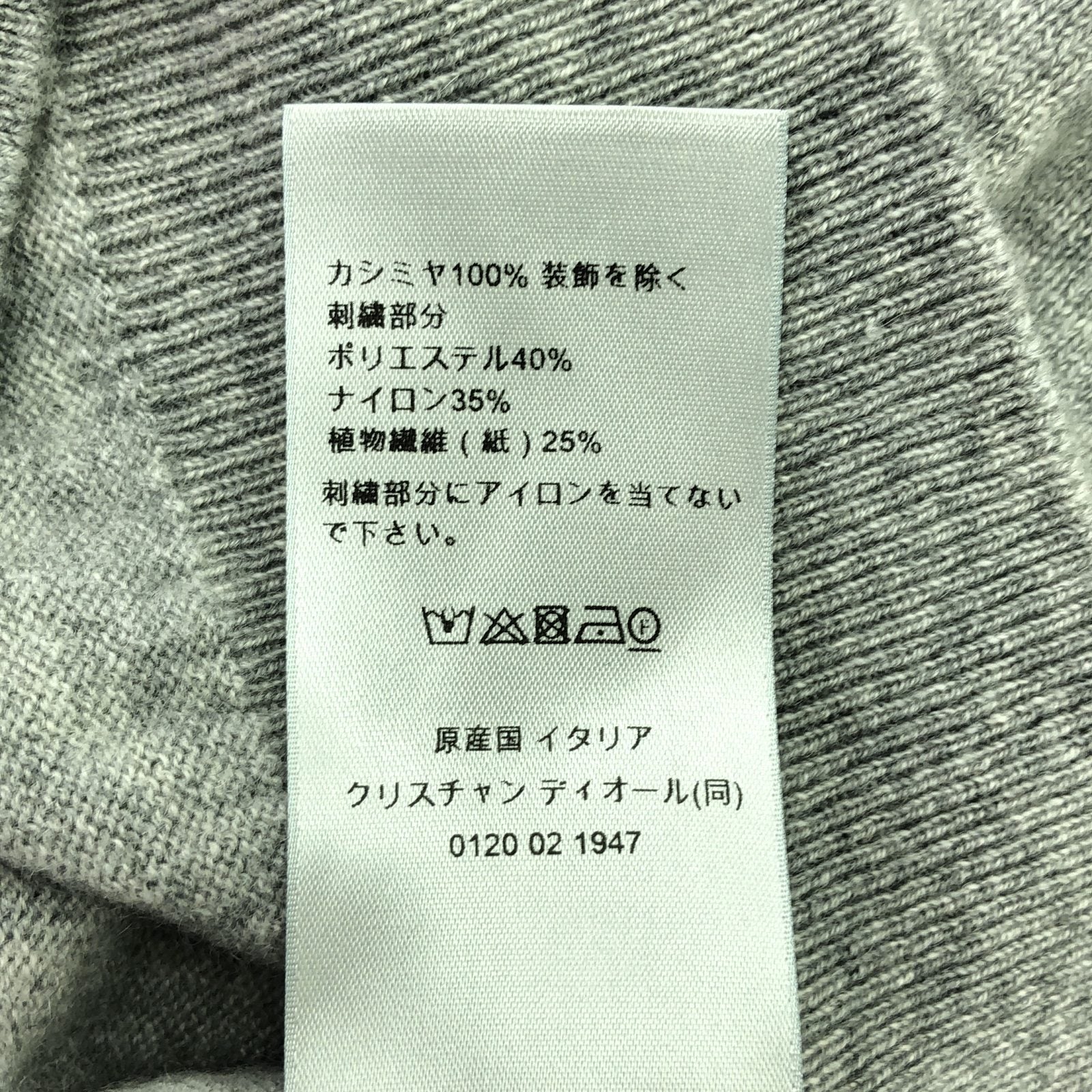 ニット ニット カシミヤ グレー ディオール トップス DIOR