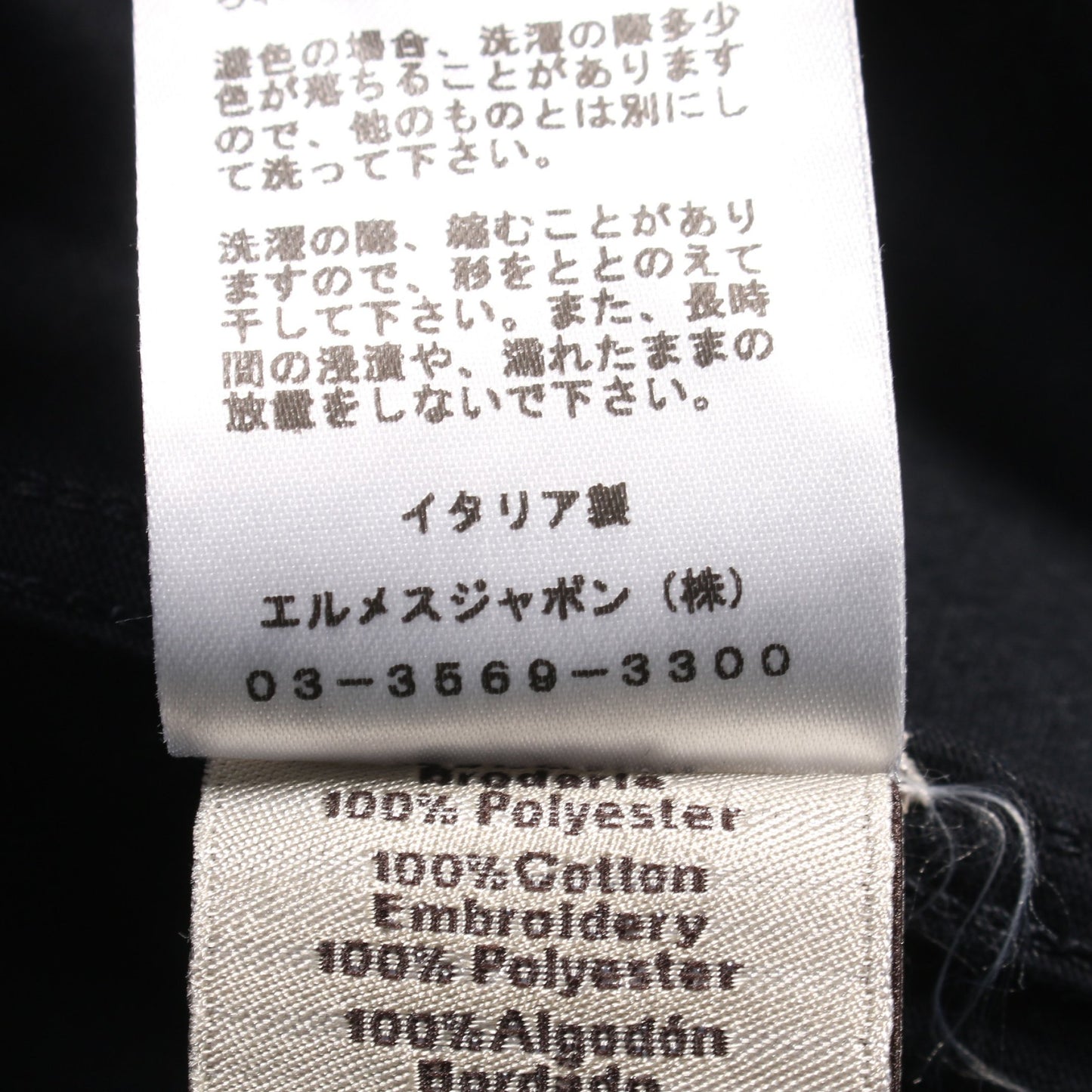 H 3D エンブロイダリー Tシャツ クルーネック コットン ネイビー エルメス トップス HERMES