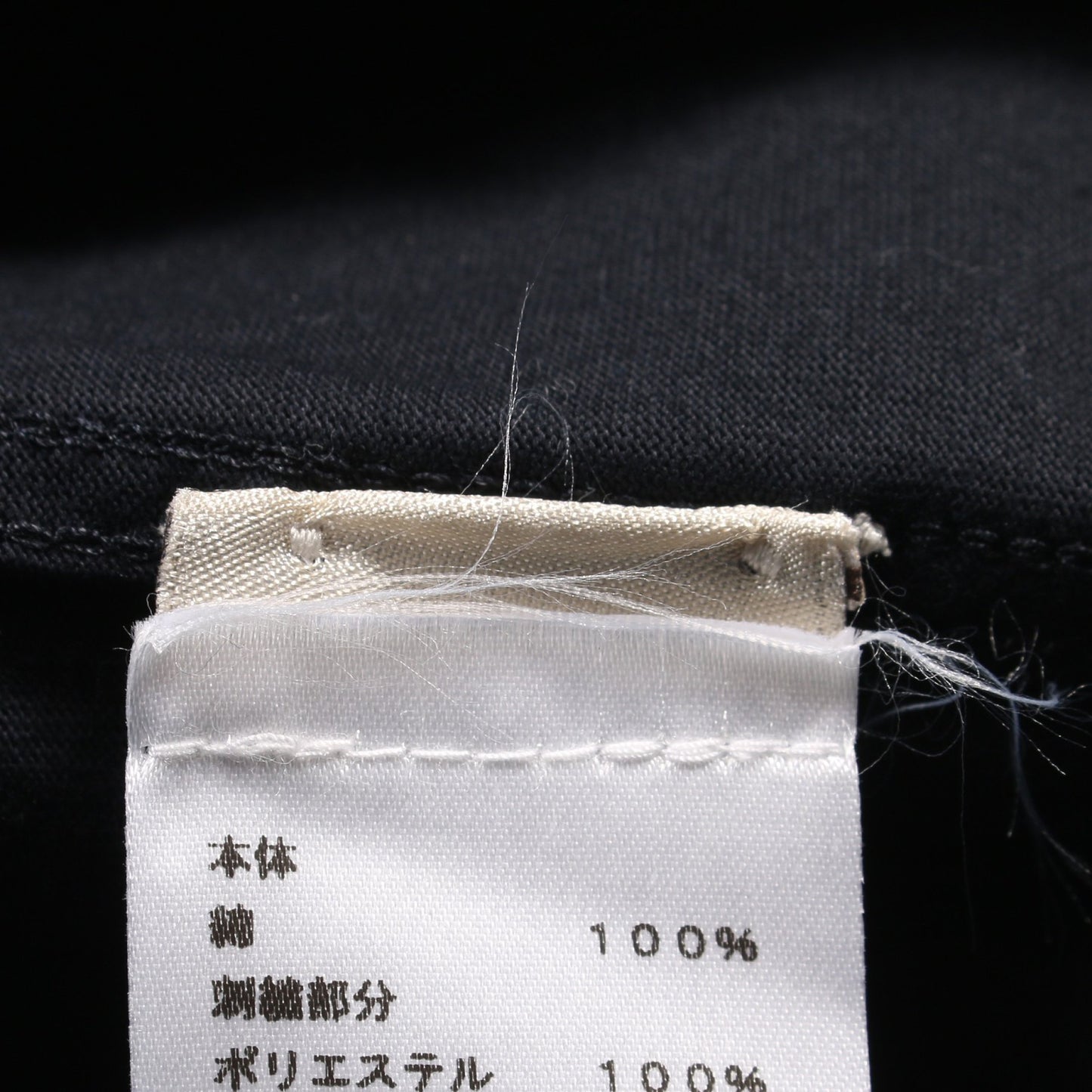 H 3D エンブロイダリー Tシャツ クルーネック コットン ネイビー エルメス トップス HERMES