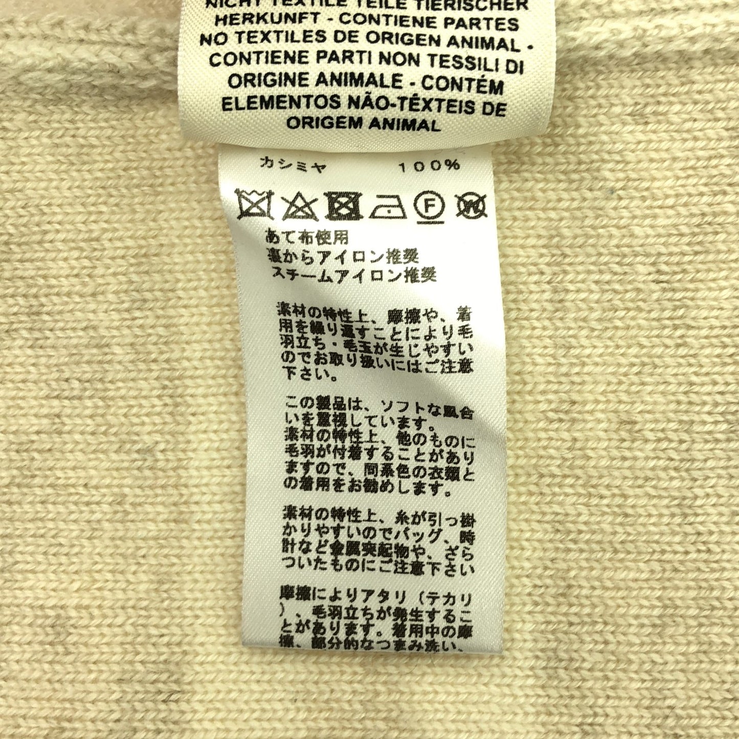 カーディガン カーディガン カシミヤ ベージュ エルメス トップス HERMES