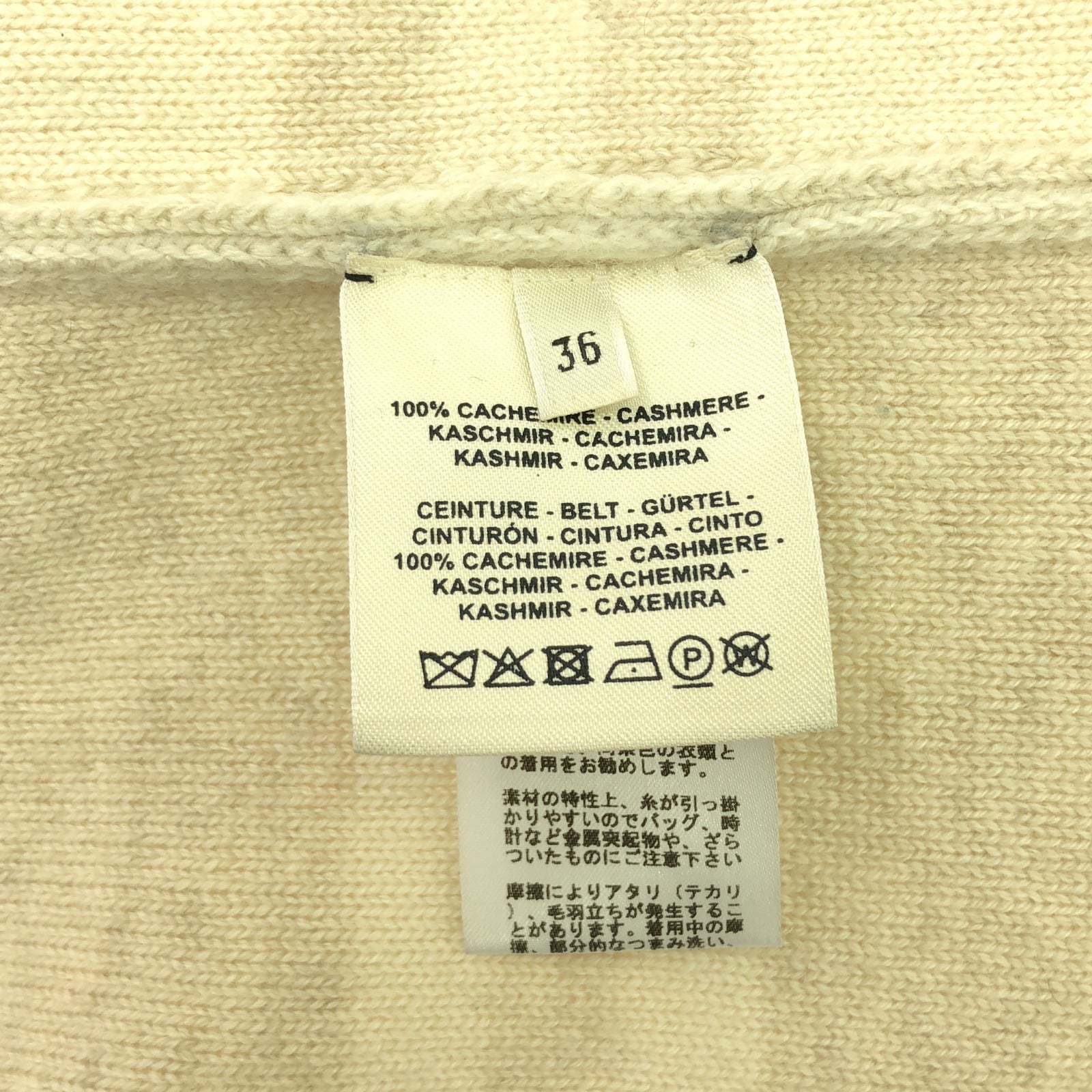 カーディガン カーディガン カシミヤ ベージュ エルメス トップス HERMES