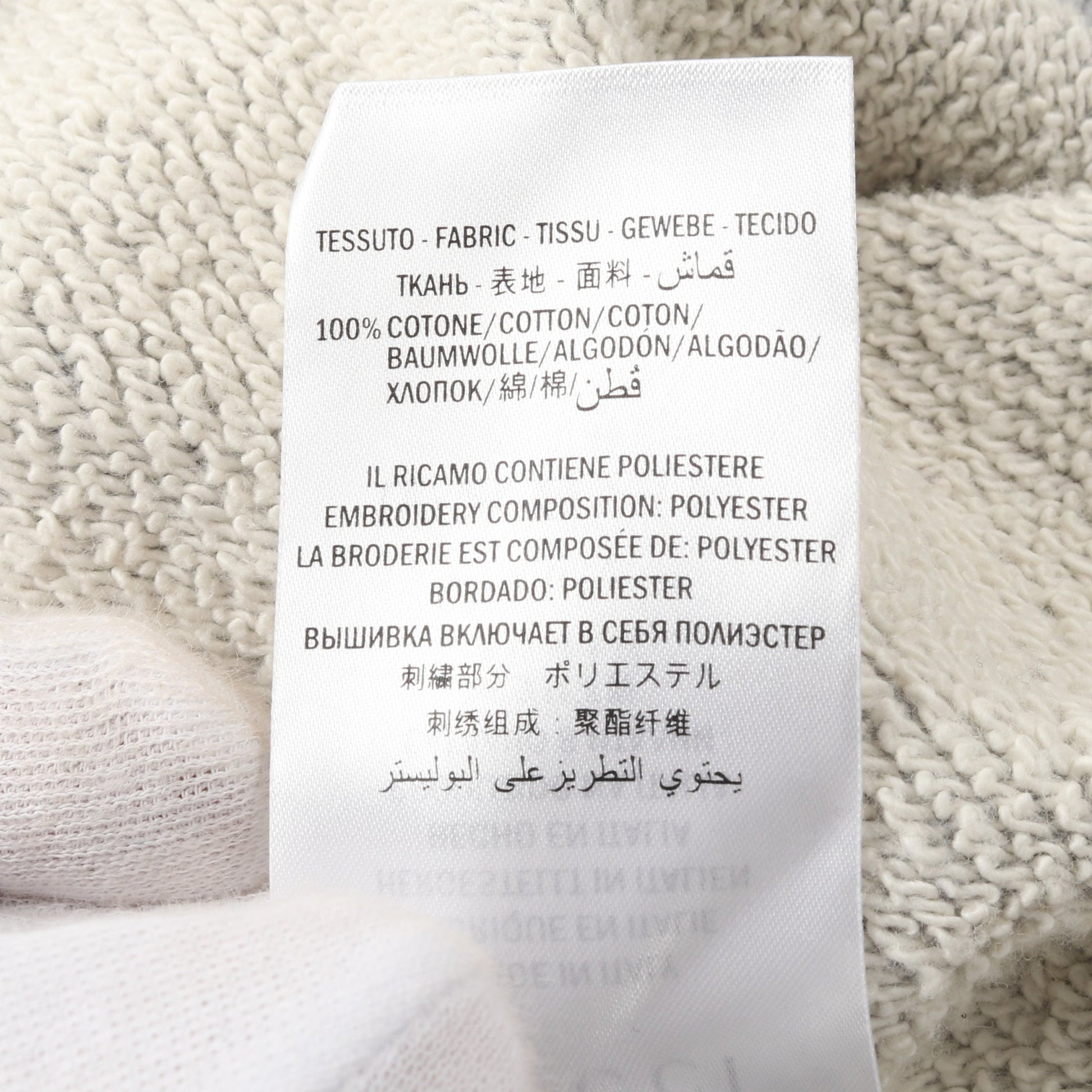 ヴィンテージロゴ タイガー スウェットシャツ トップス 長袖 コットン グレー ラメ ダメージ加工 グッチ トップス GUCCI