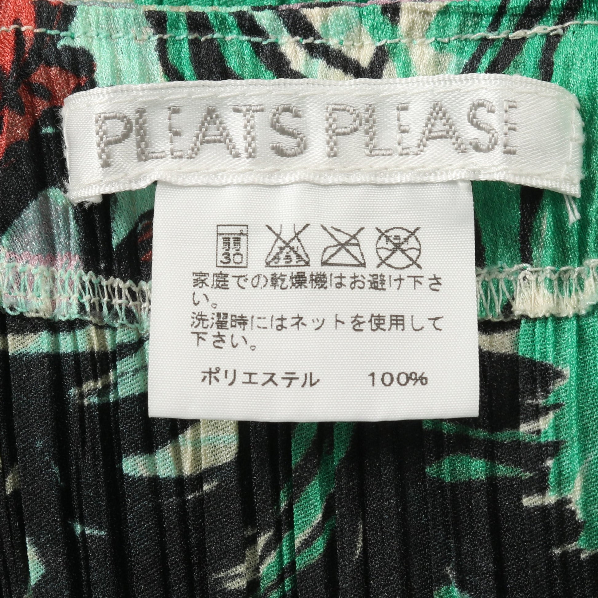 スカート プリーツ 赤ずきん グリーン マルチカラー プリーツプリーズ ボトムス PLEATS PLEASE