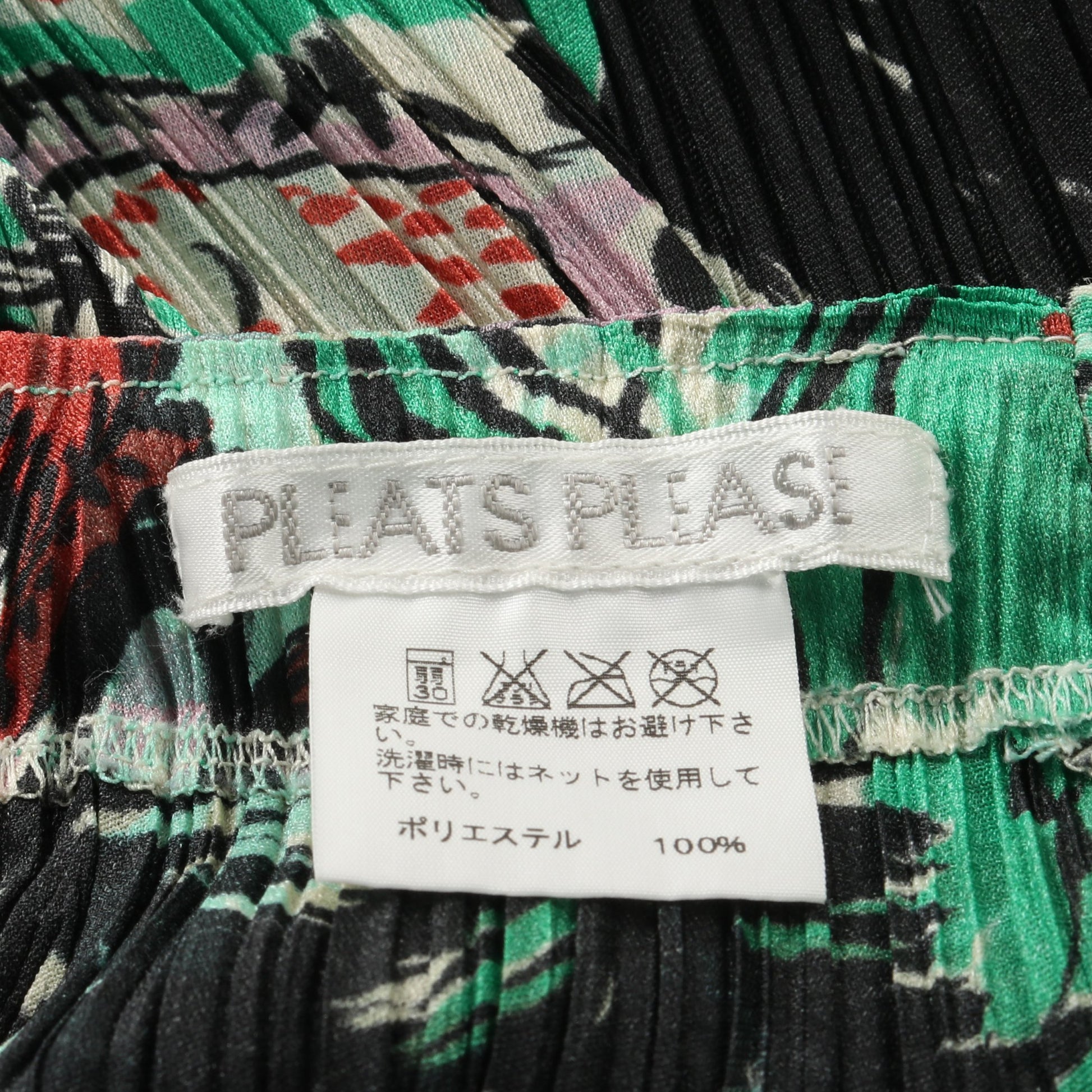 スカート プリーツ 赤ずきん グリーン マルチカラー プリーツプリーズ ボトムス PLEATS PLEASE