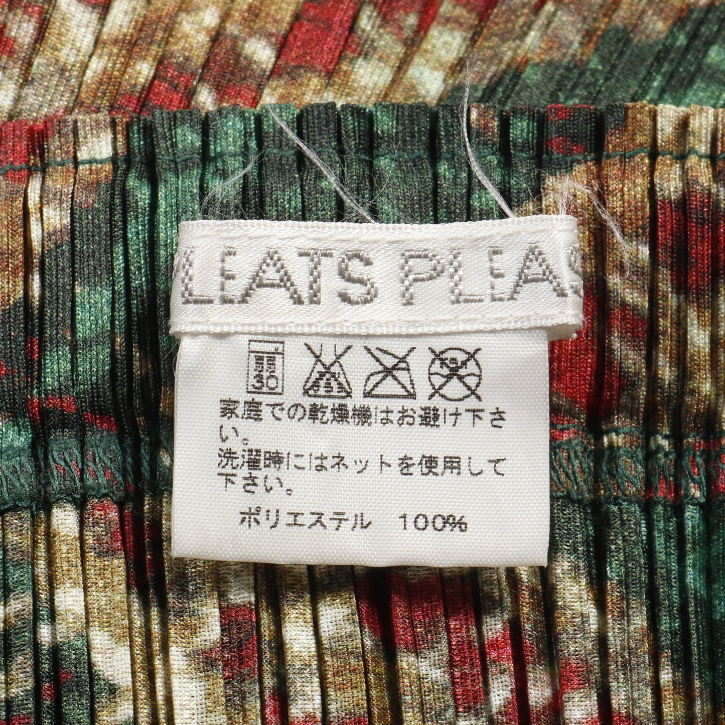 スカート プリーツ グリーン レッド ブラウン プリーツプリーズ ボトムス PLEATS PLEASE