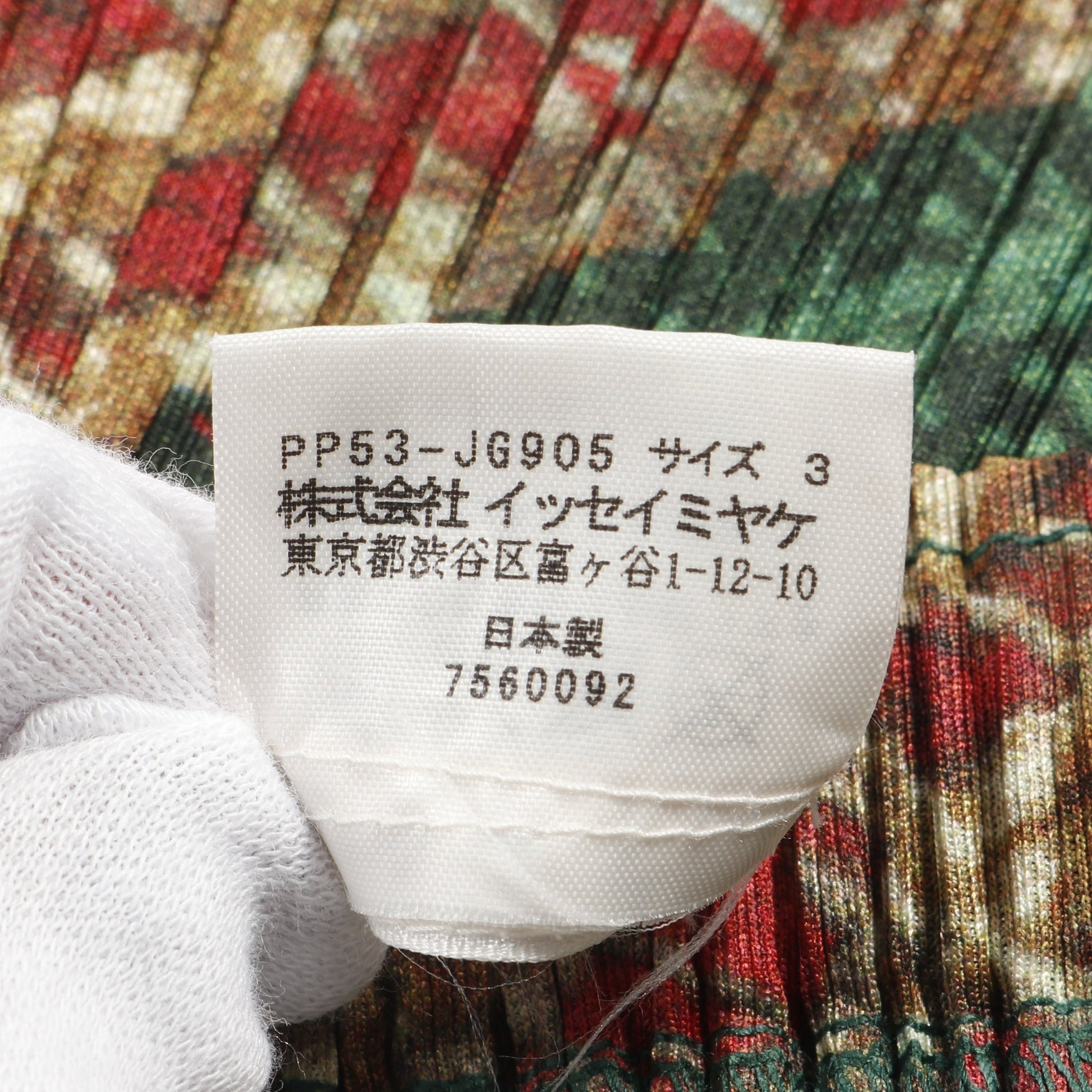 スカート プリーツ グリーン レッド ブラウン プリーツプリーズ ボトムス PLEATS PLEASE