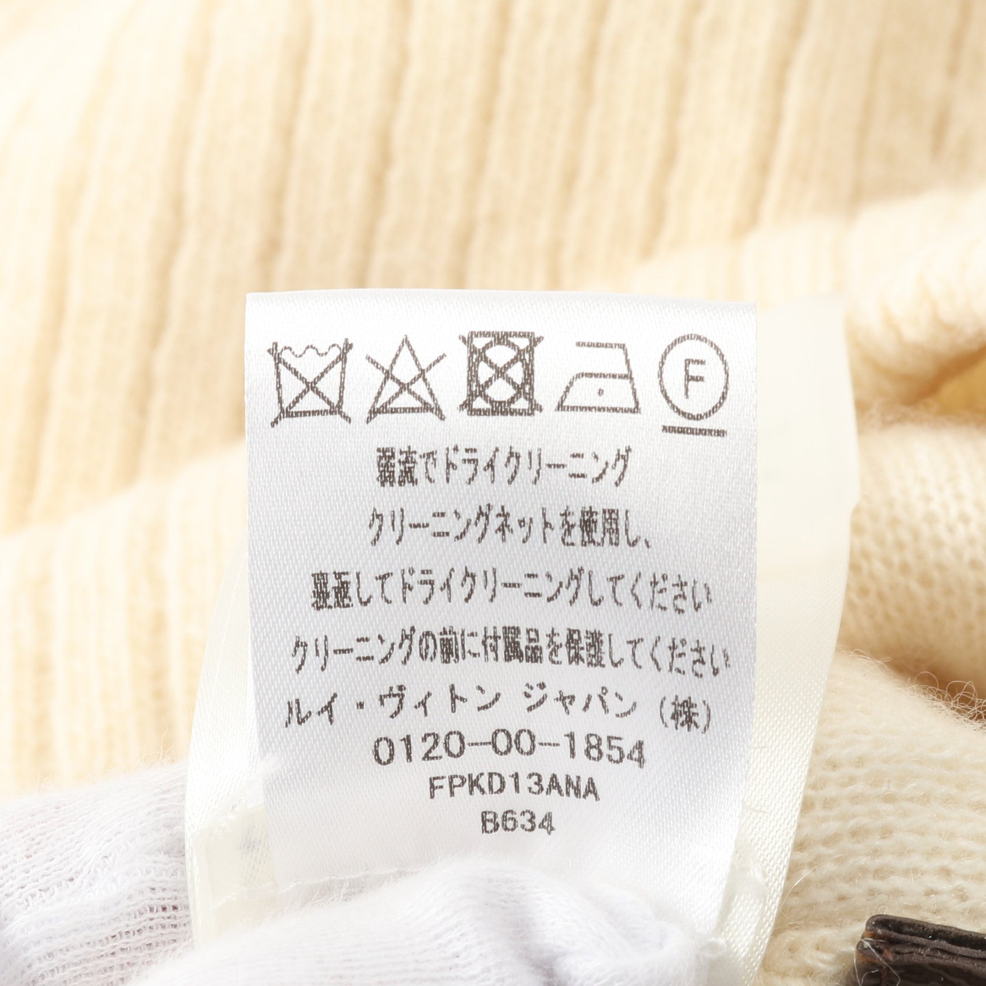 ワンピース ラインストーン ウール カシミヤ アイボリー ルイヴィトン ワンピース LOUIS VUITTON