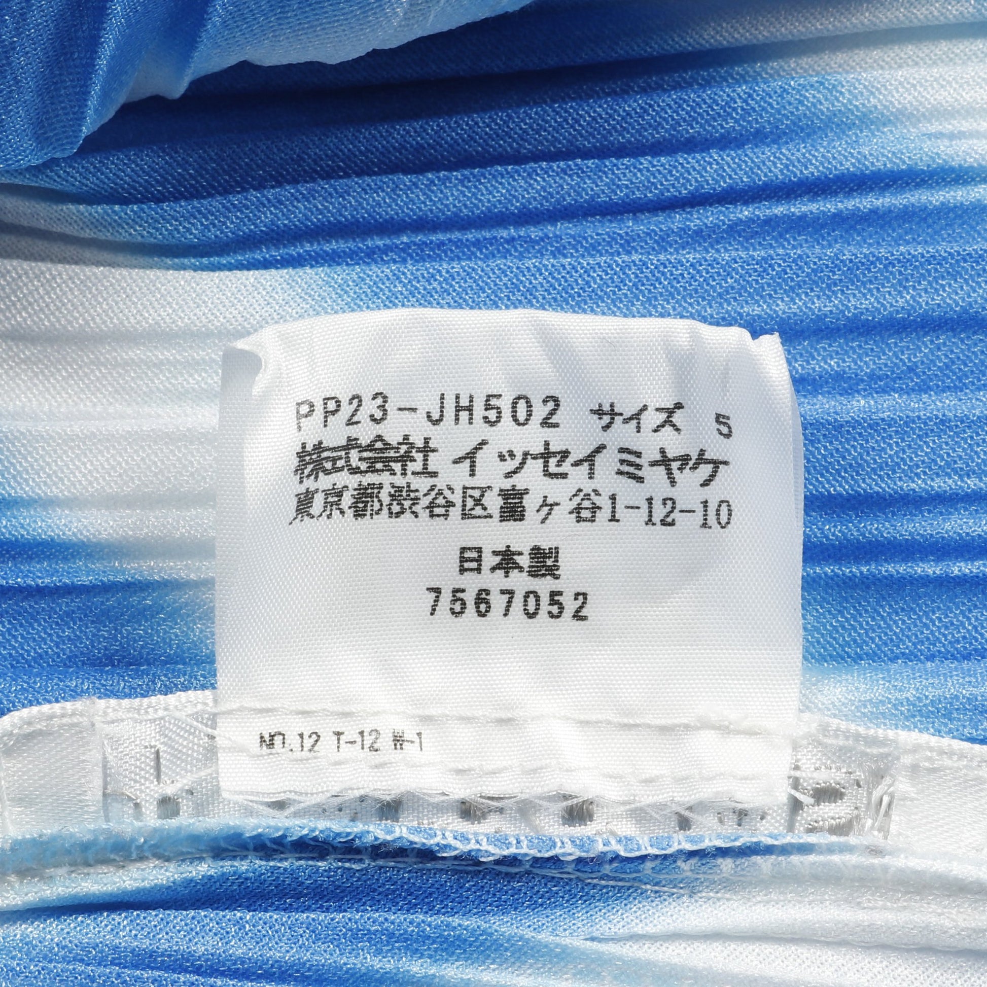 ワンピース プリーツ ボーダー ライトブルー ホワイト プリーツプリーズ ワンピース PLEATS PLEASE