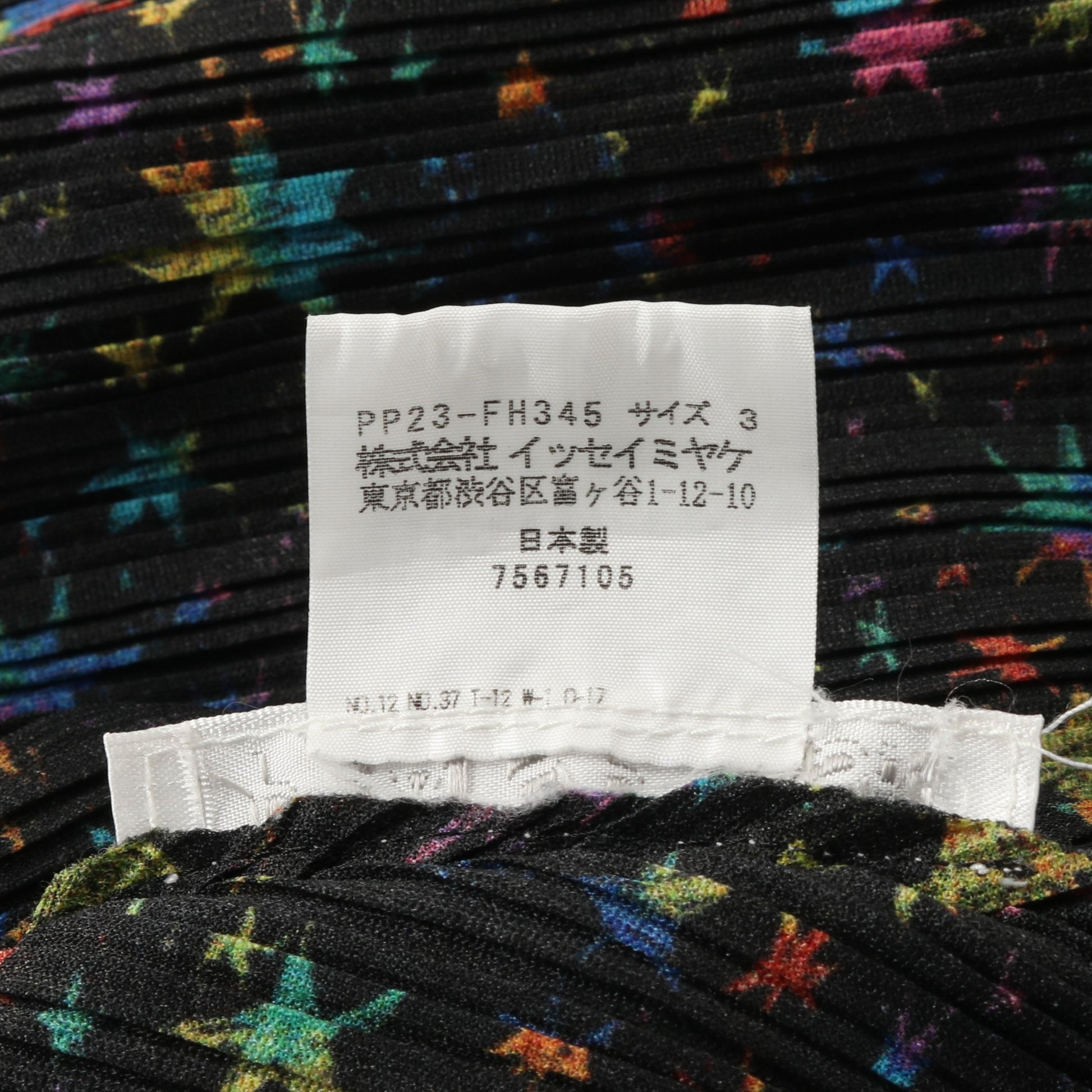 ワンピース スタープリント ブラック マルチカラー プリーツプリーズ ワンピース PLEATS PLEASE