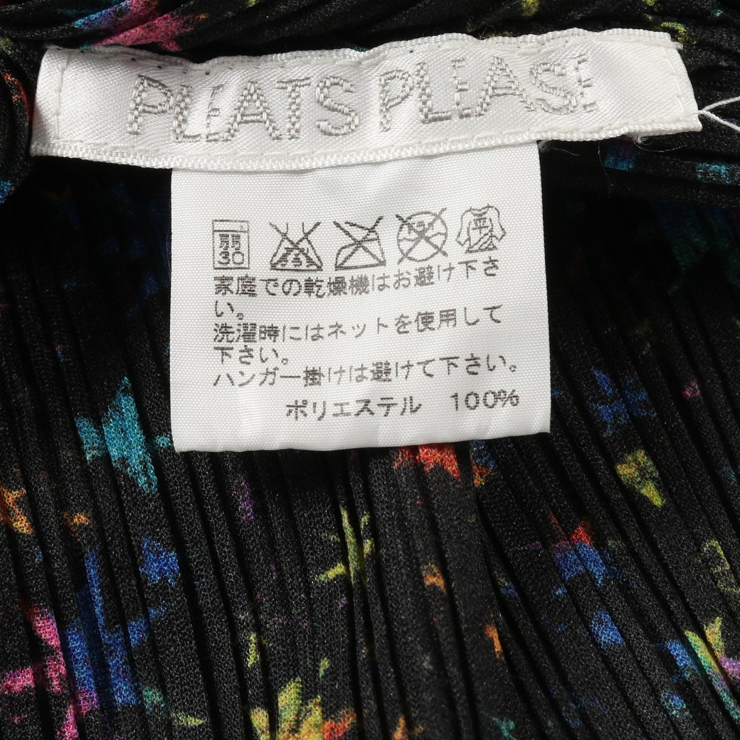ワンピース スタープリント ブラック マルチカラー プリーツプリーズ ワンピース PLEATS PLEASE