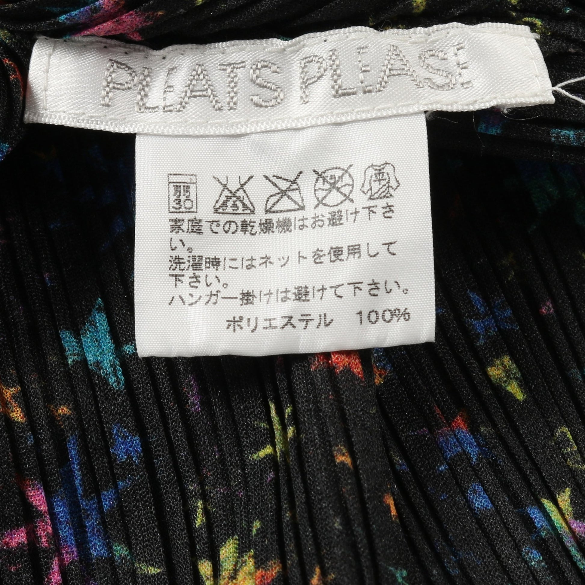 ワンピース スタープリント ブラック マルチカラー プリーツプリーズ ワンピース PLEATS PLEASE