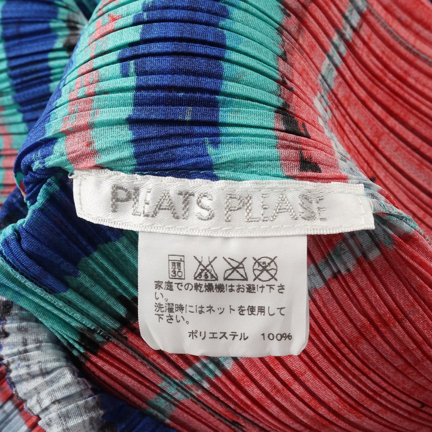 ワンピース プリーツ マルチカラー プリーツプリーズ ワンピース PLEATS PLEASE