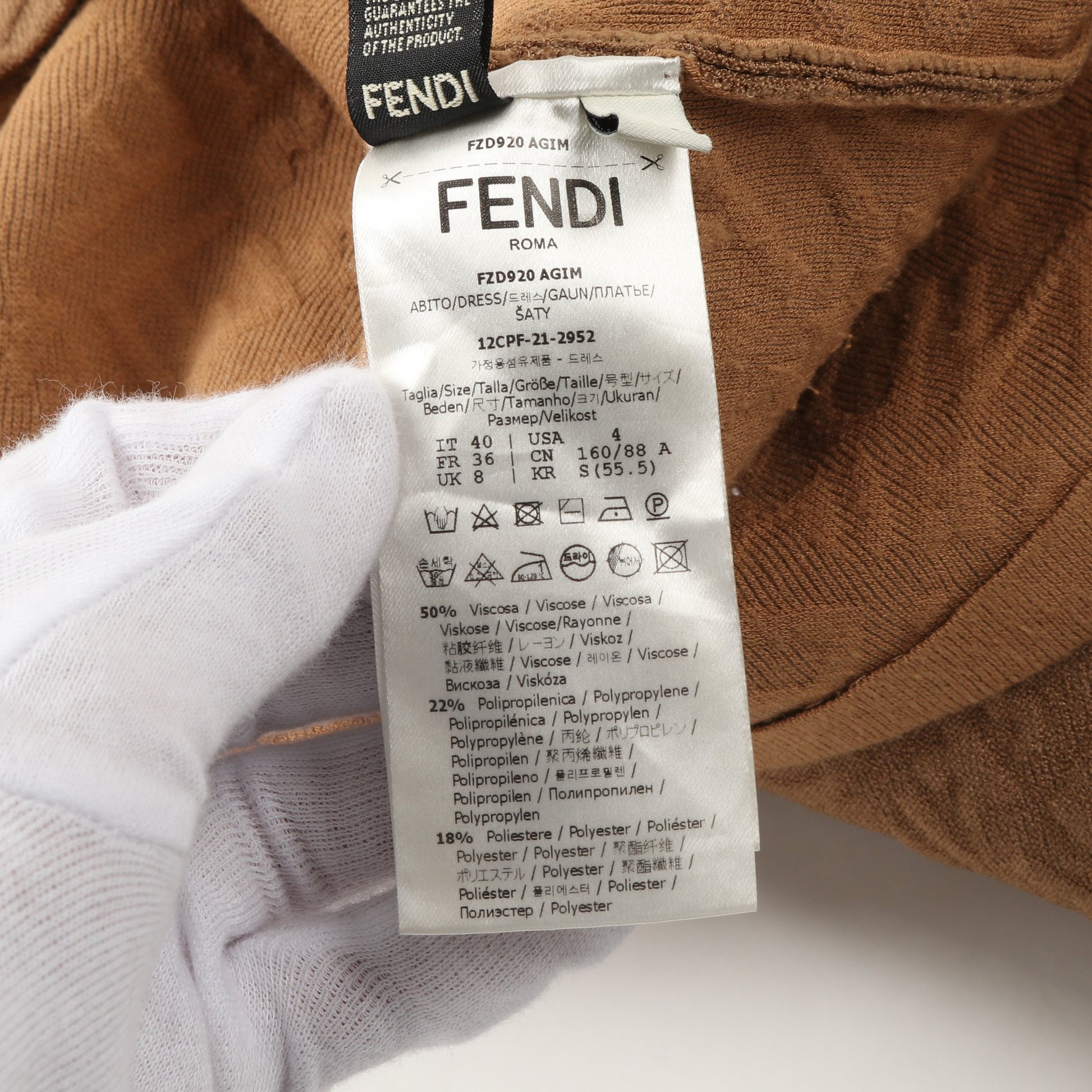 FENDI x SKIMS ワンピース ロゴ総柄 レーヨン ベージュ フェンディ ワンピース FENDI