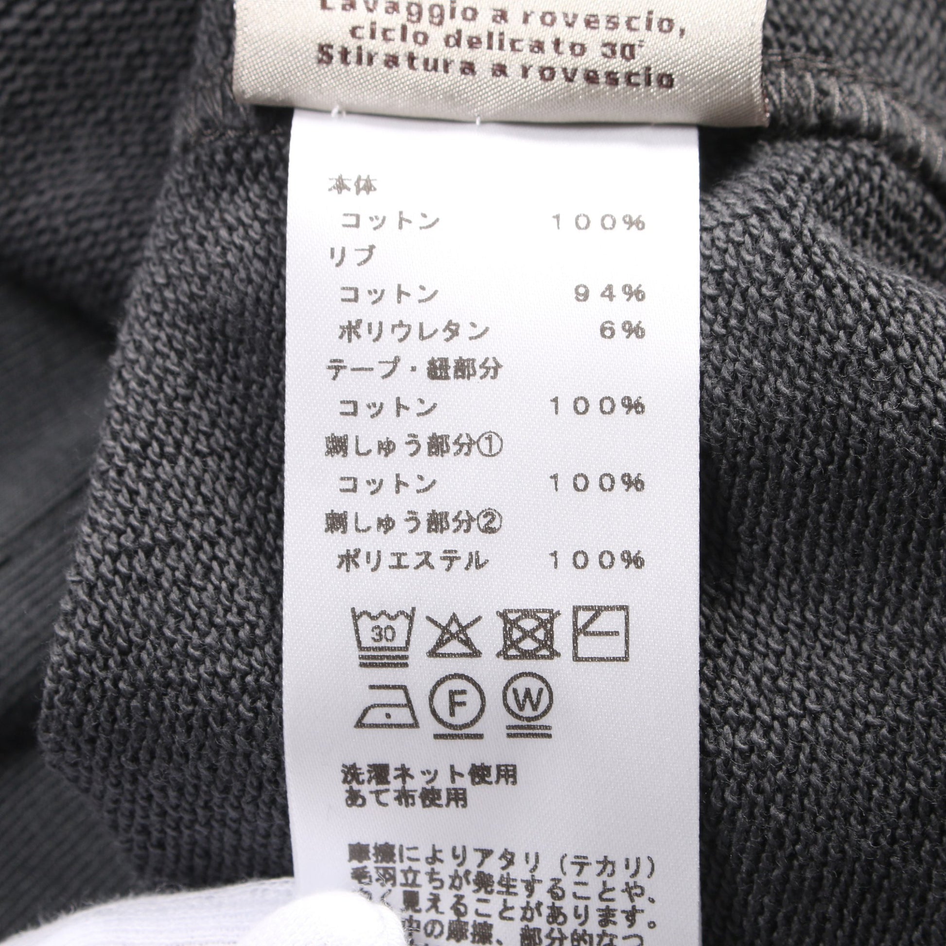 クルードセル プルオーバーパーカー コットン グレー エルメス トップス HERMES
