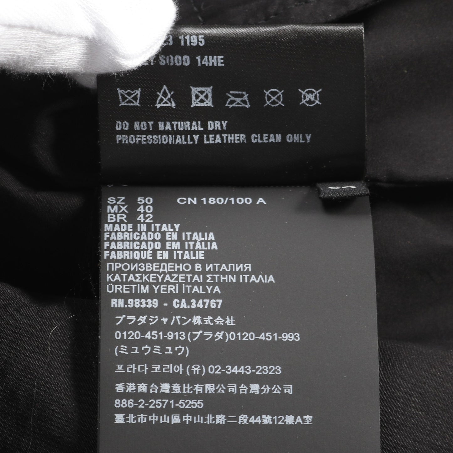 CARPA OLD ヴィンテージ加工 レザージレ ベスト ゴートスキン ブラック プラダ アウター PRADA