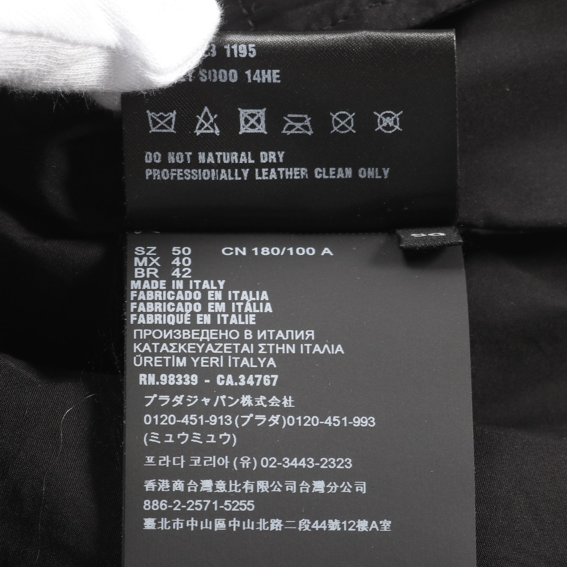CARPA OLD ヴィンテージ加工 レザージレ ベスト ゴートスキン ブラック プラダ アウター PRADA