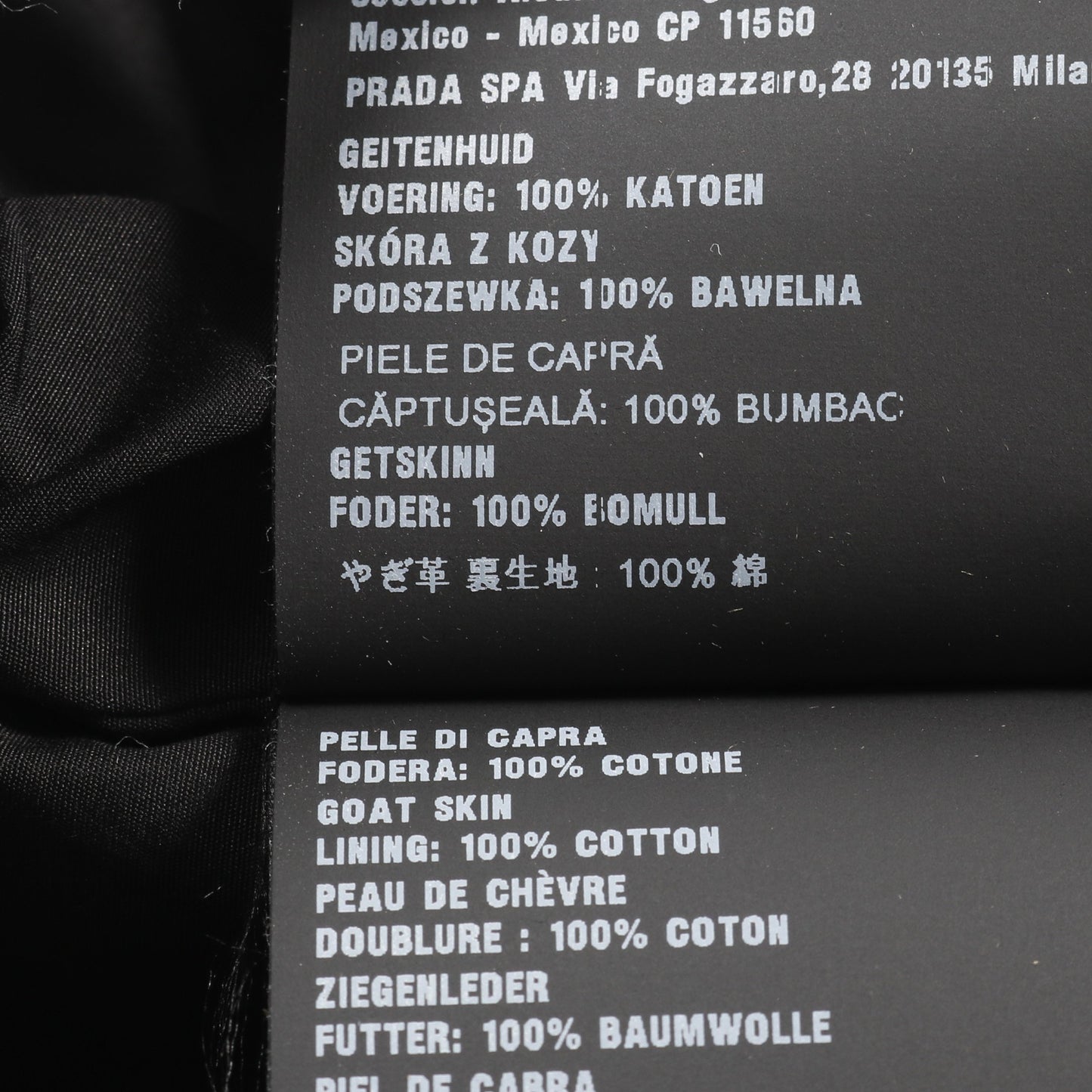 CARPA OLD ヴィンテージ加工 レザージレ ベスト ゴートスキン ブラック プラダ アウター PRADA