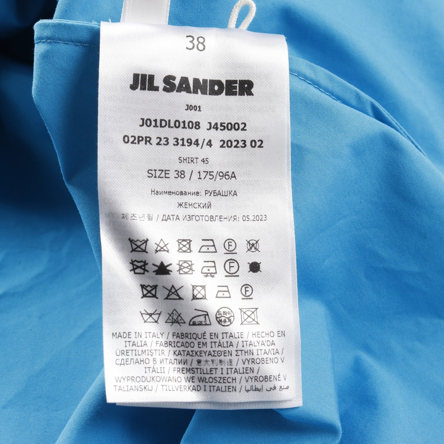 ブラウス バルーンスリーブ コットン ブルー ジルサンダー トップス JIL SANDER