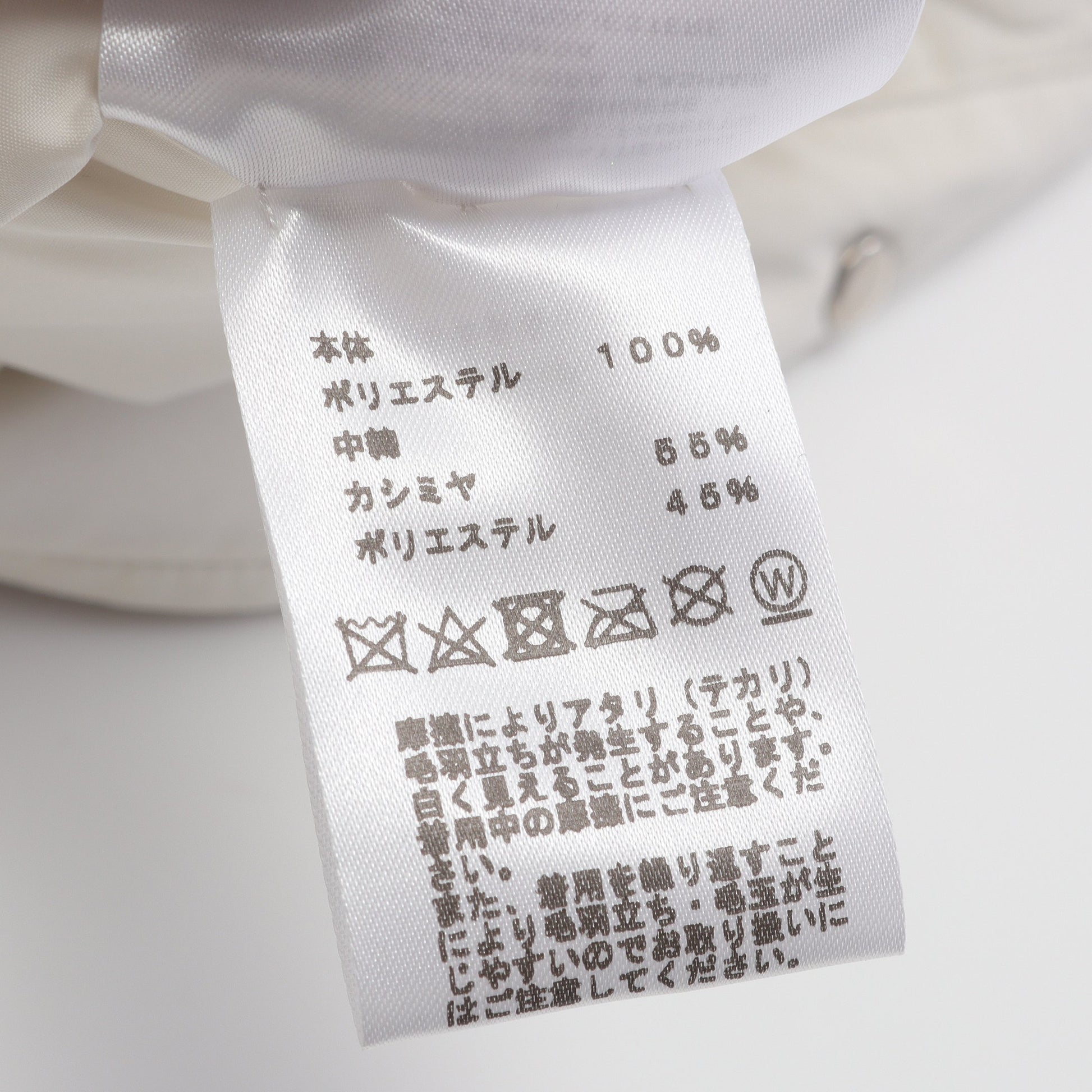 キルティングコート カシミヤ ホワイト エルメス アウター HERMES