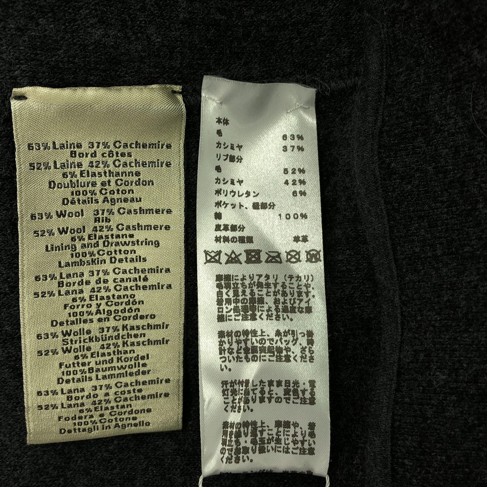 カシミアパーカー パーカー カシミヤ グレー エルメス – RECLO