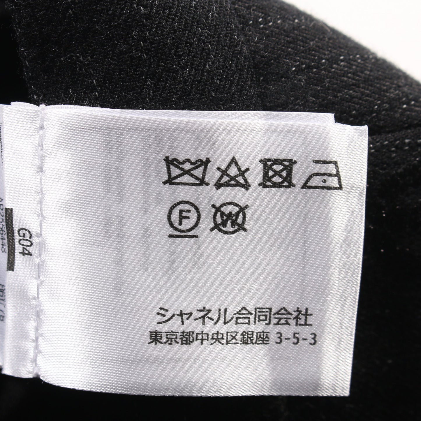 ココマーク パンツ ストライプ ウール ブラック シャネル ボトムス CHANEL