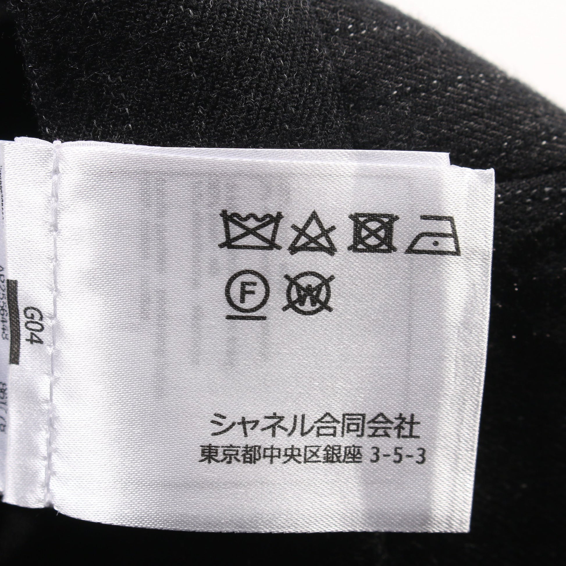 ココマーク パンツ ストライプ ウール ブラック シャネル ボトムス CHANEL