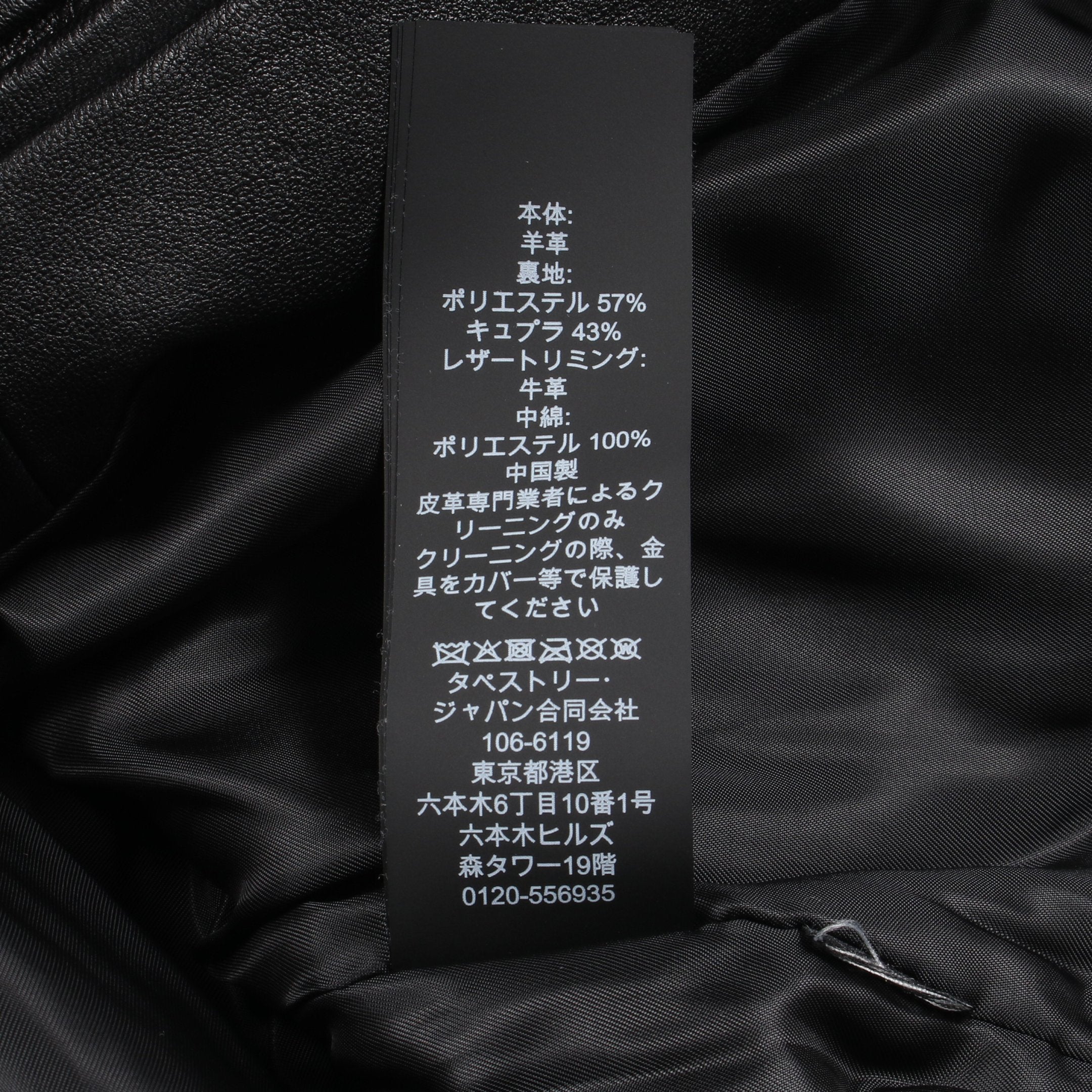 ダブル ライダースジャケット ラムレザー ブラック コーチ – RECLO