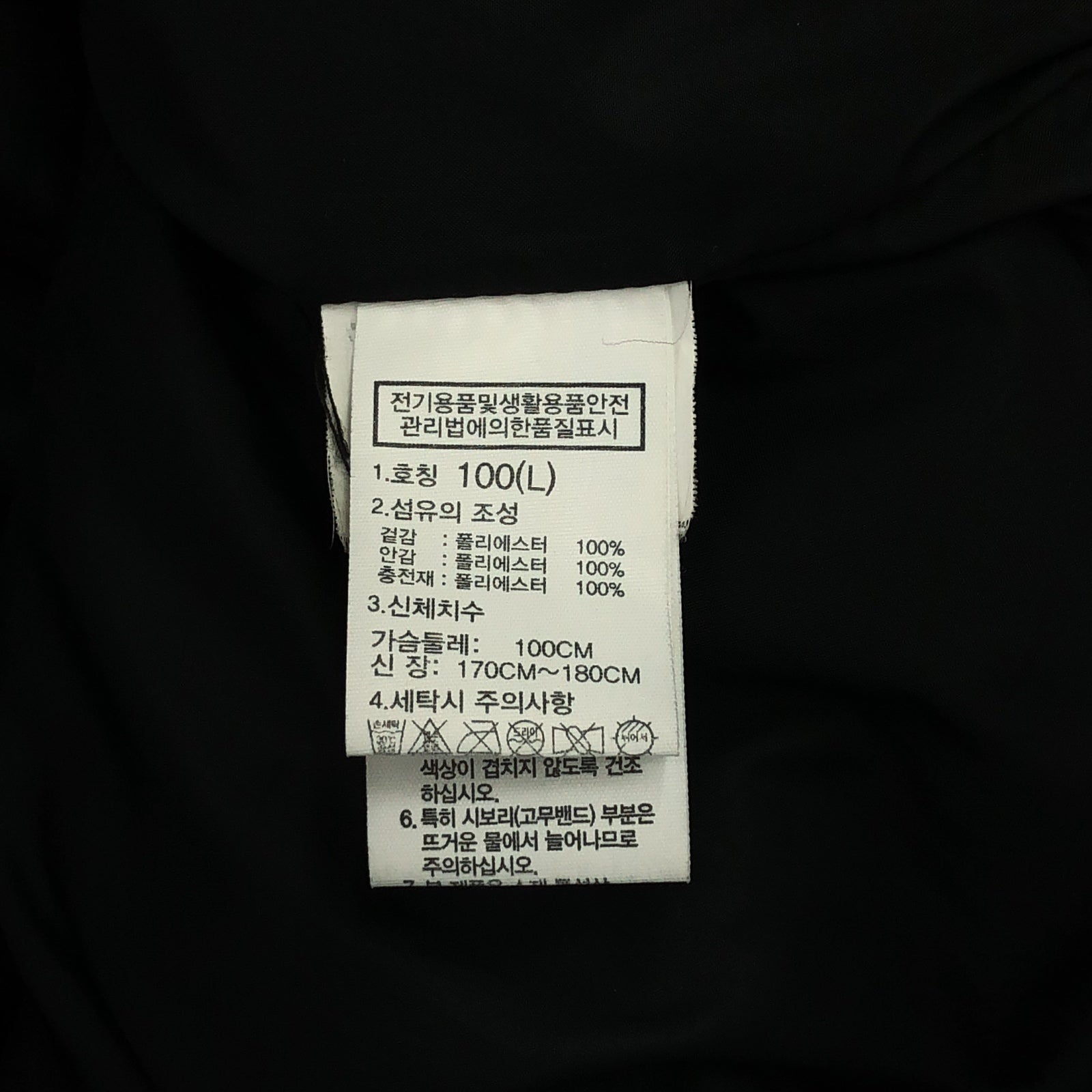 NJ3NM61A ASPEN AIR EX JACKET ブラック ダウンジャケット ブラック ザノースフェイス アウター THE NORTH FACE